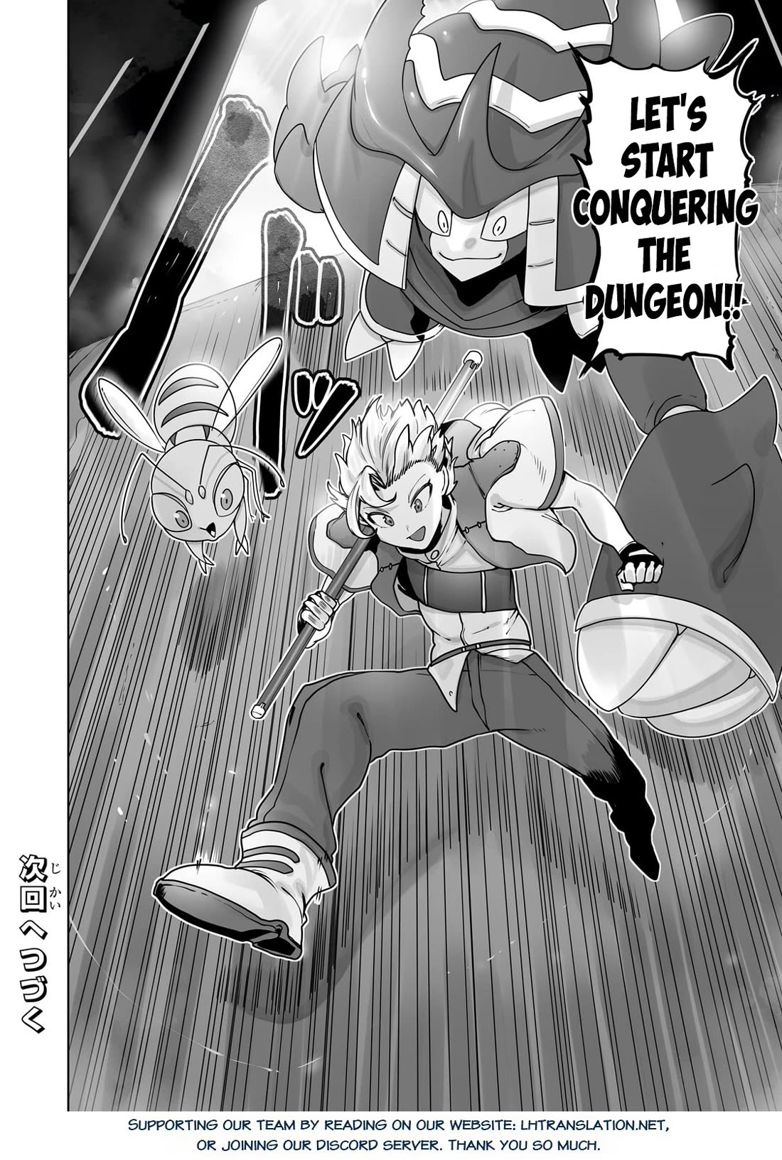 The Useless Tamer Will Turn into the Top Unconsciously by My Previous Life Knowledge Chapter 36 page 25 - Chapter 36