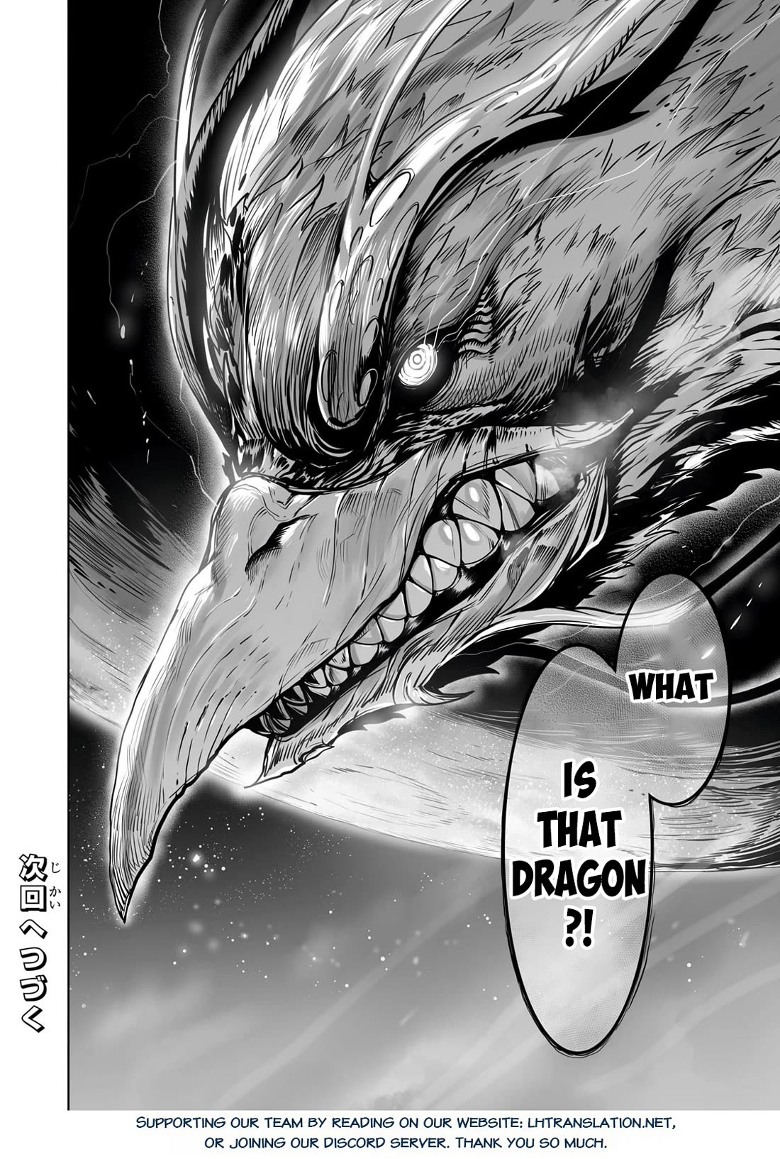 The Useless Tamer Will Turn into the Top Unconsciously by My Previous Life Knowledge Chapter 37 page 25 - Chapter 37