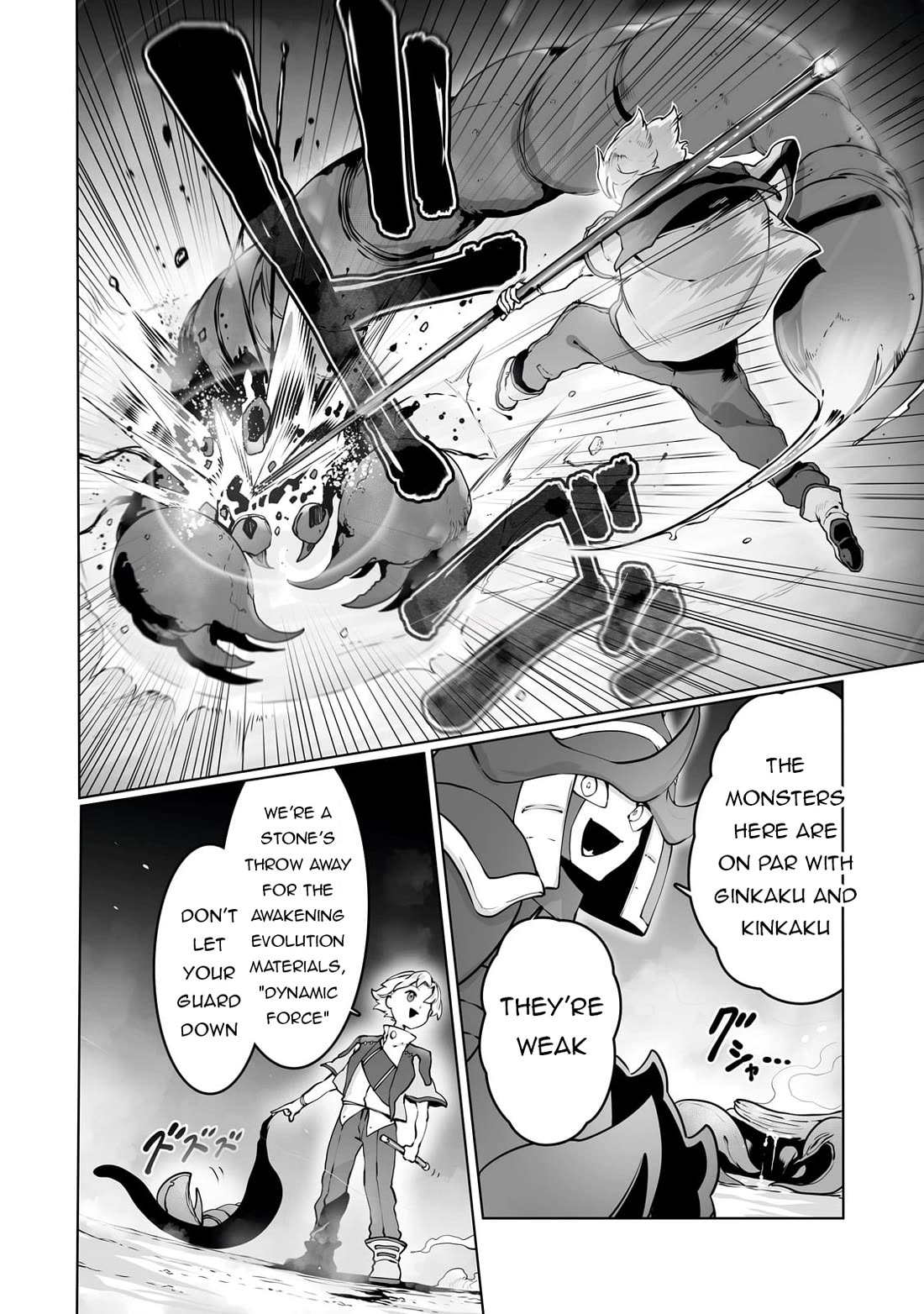 The Useless Tamer Will Turn into the Top Unconsciously by My Previous Life Knowledge Chapter 37 page 3 - Chapter 37