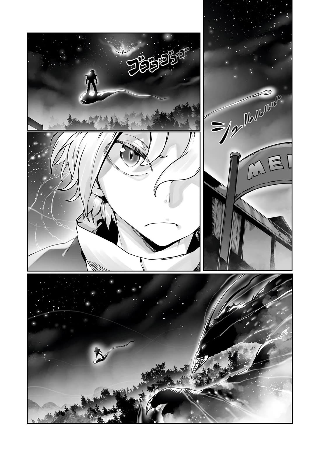The Useless Tamer Will Turn into the Top Unconsciously by My Previous Life Knowledge Chapter 38 page 9 - Chapter 38