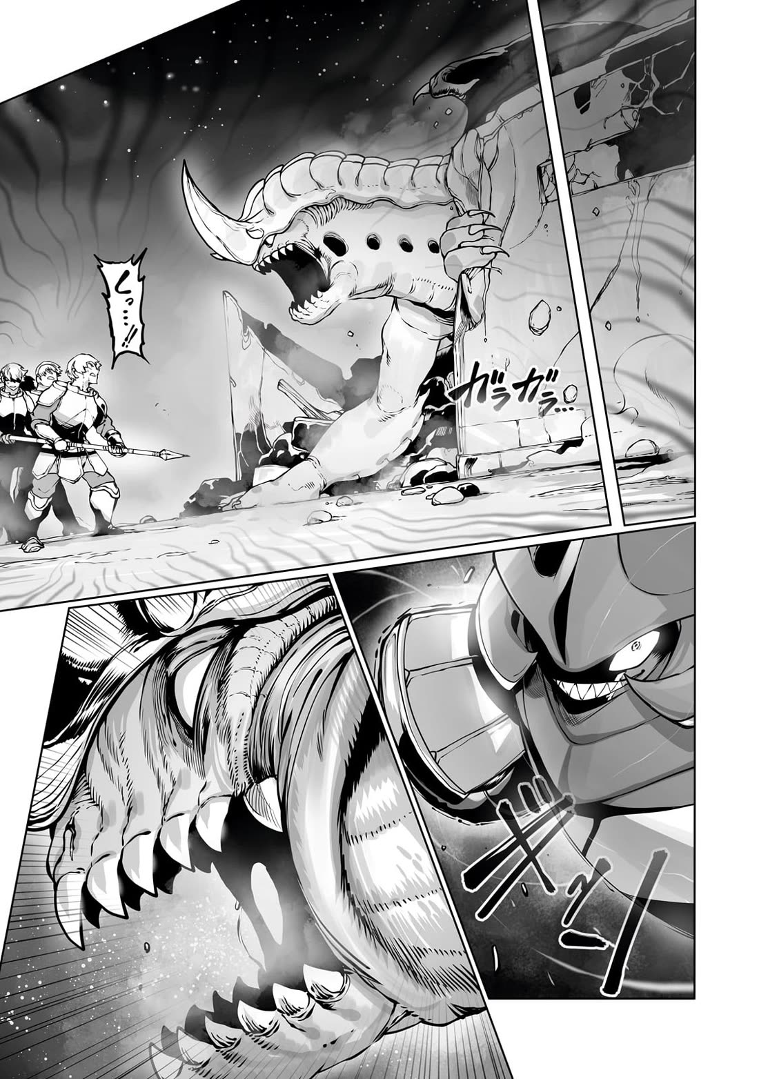 The Useless Tamer Will Turn into the Top Unconsciously by My Previous Life Knowledge Chapter 39 page 14 - Chapter 39
