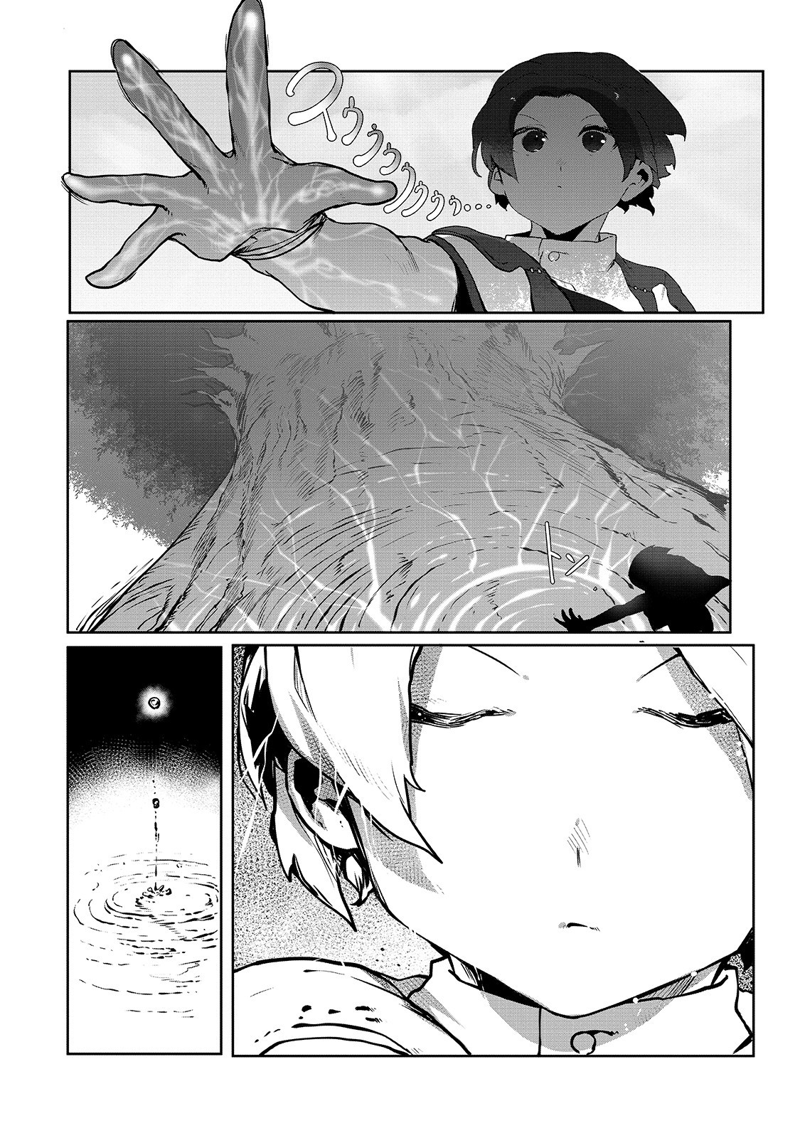 The Useless Tamer Will Turn into the Top Unconsciously by My Previous Life Knowledge Chapter 4 page 5 - Chapter 4