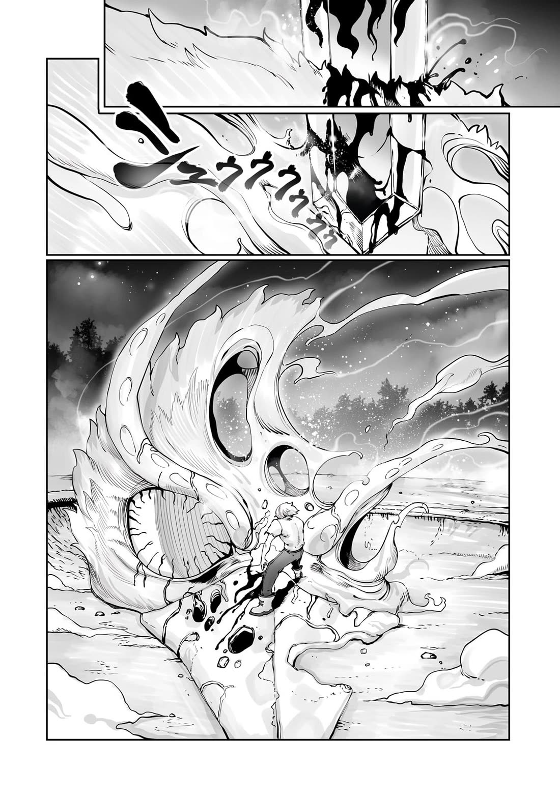 The Useless Tamer Will Turn into the Top Unconsciously by My Previous Life Knowledge Chapter 42 page 17 - Chapter 42