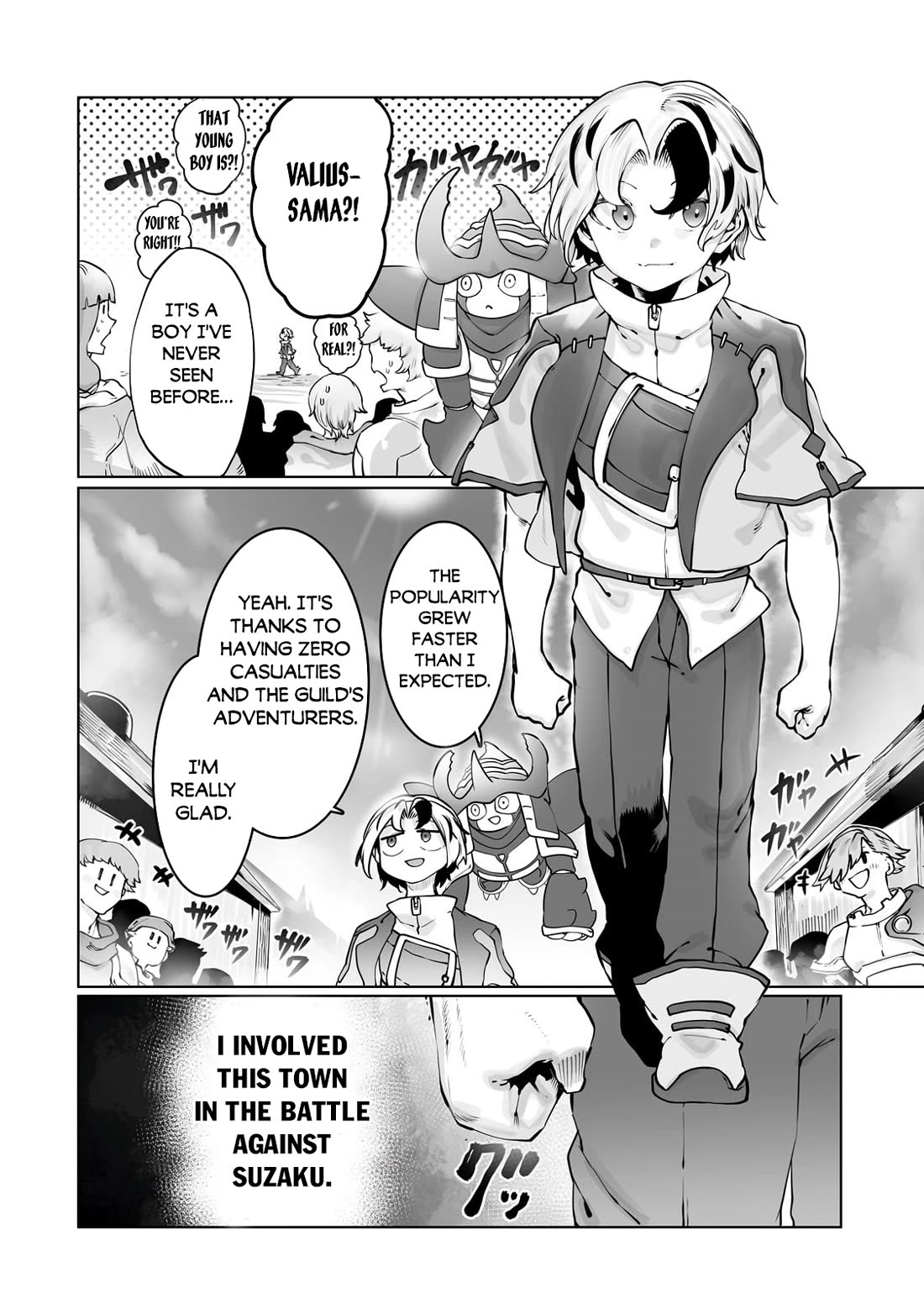 The Useless Tamer Will Turn into the Top Unconsciously by My Previous Life Knowledge Chapter 43 page 3 - Chapter 43