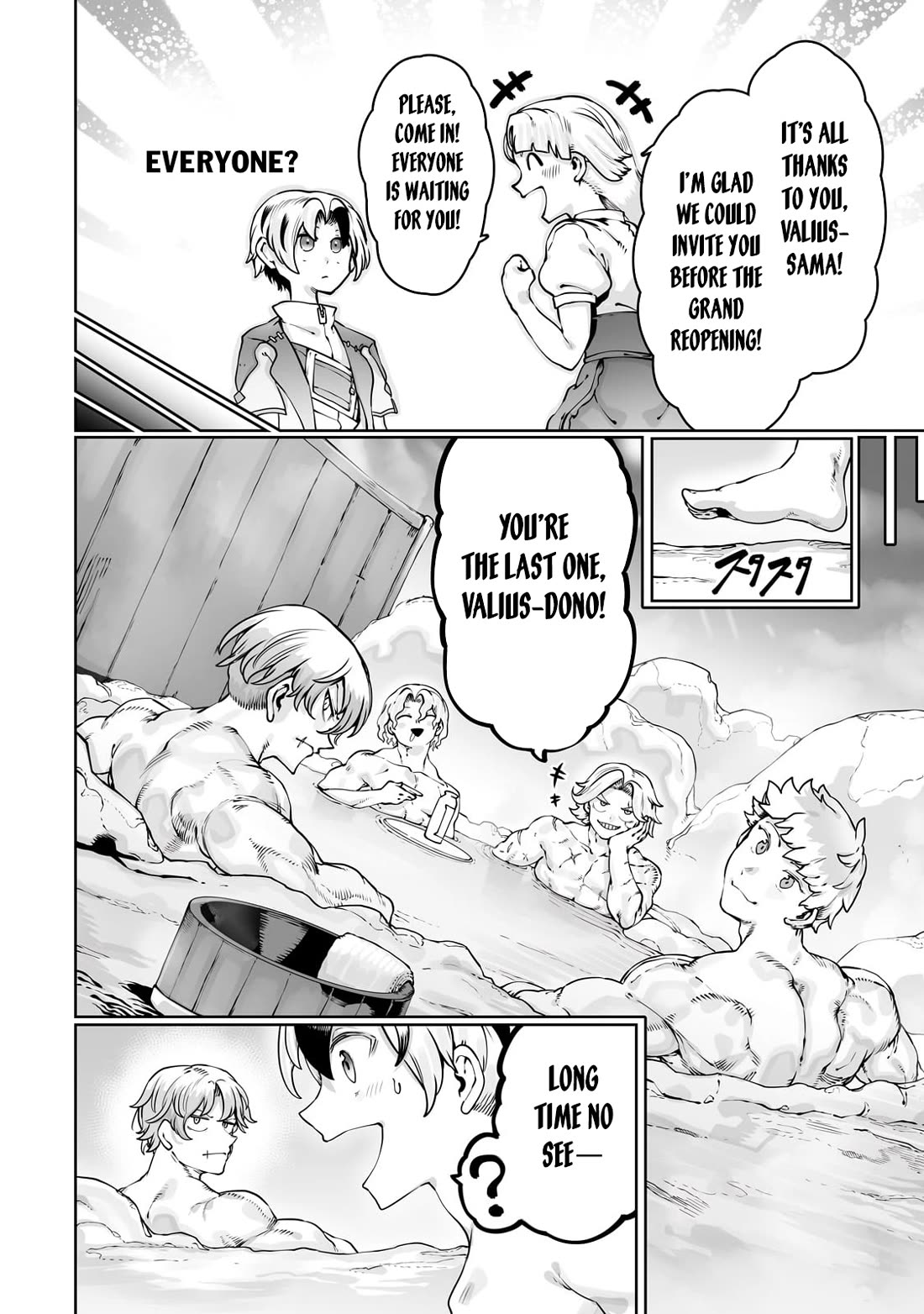 The Useless Tamer Will Turn into the Top Unconsciously by My Previous Life Knowledge Chapter 43 page 5 - Chapter 43