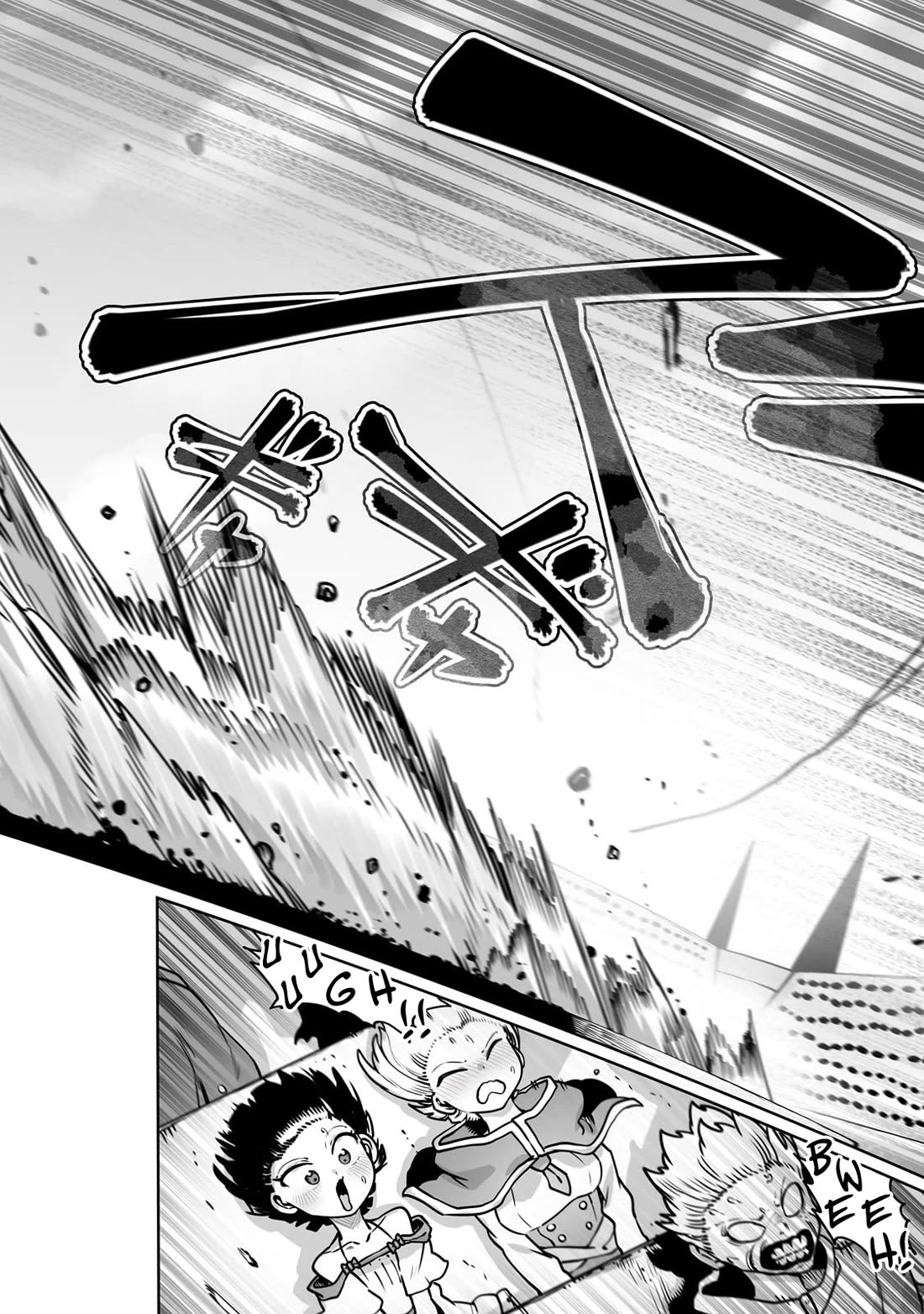 The Useless Tamer Will Turn into the Top Unconsciously by My Previous Life Knowledge Chapter 49 page 19 - Chapter 49