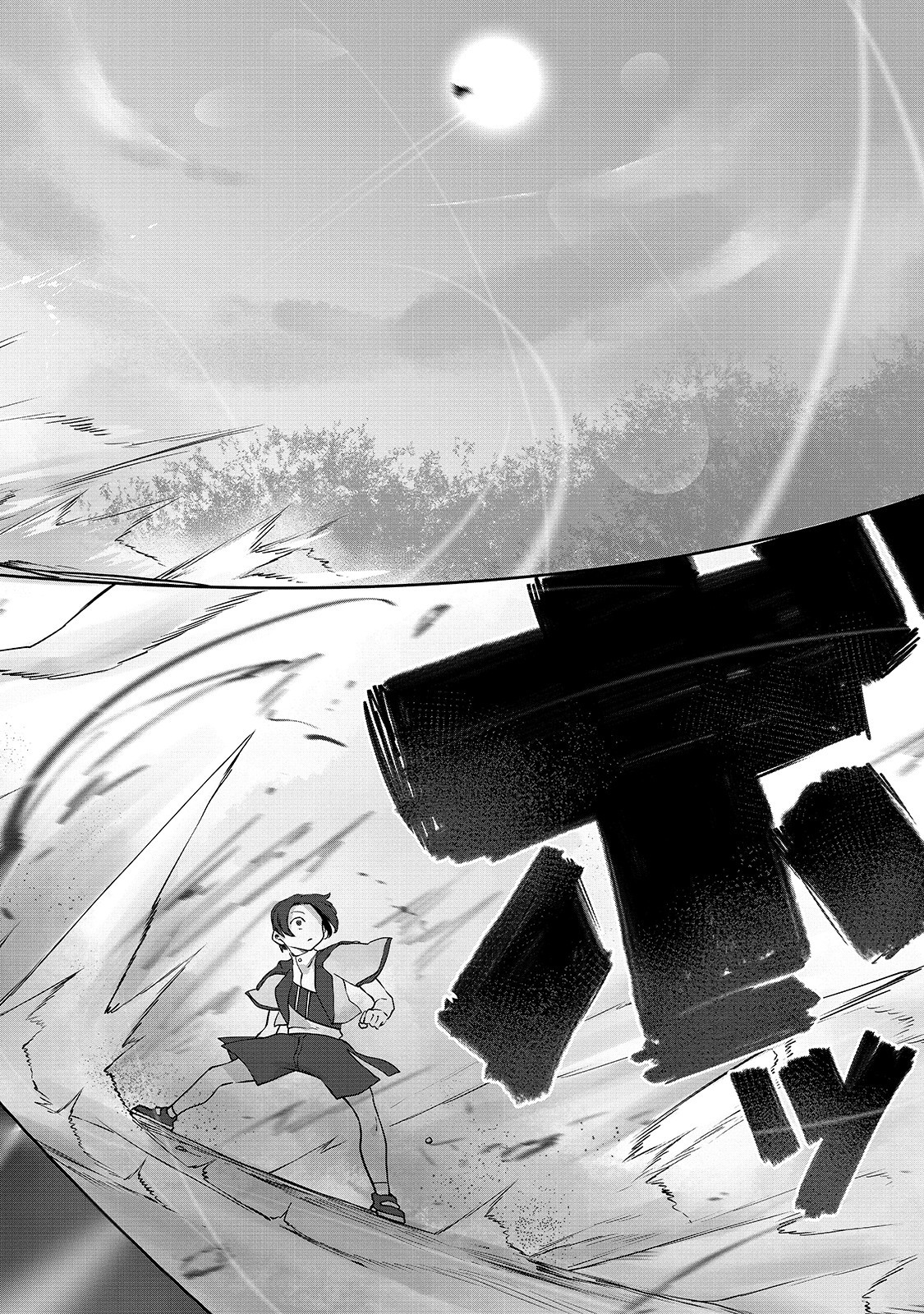 The Useless Tamer Will Turn into the Top Unconsciously by My Previous Life Knowledge Chapter 5 page 16 - Chapter 5