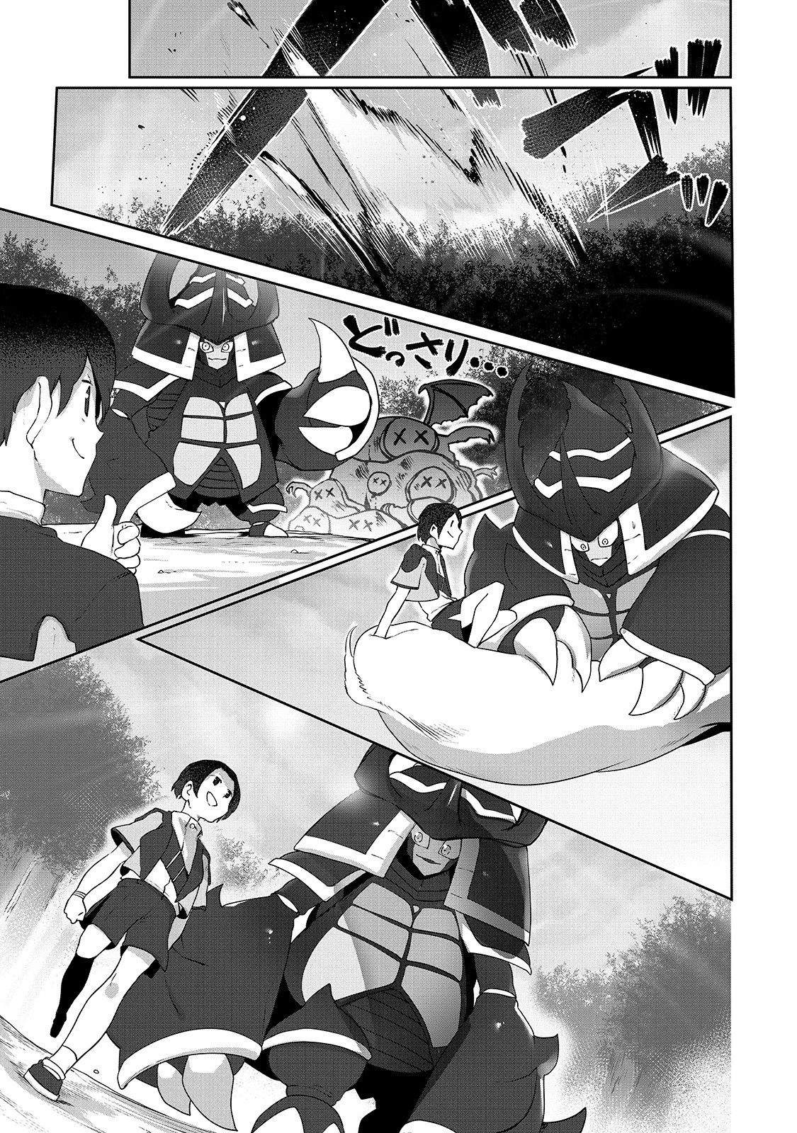 The Useless Tamer Will Turn into the Top Unconsciously by My Previous Life Knowledge Chapter 5 page 4 - Chapter 5