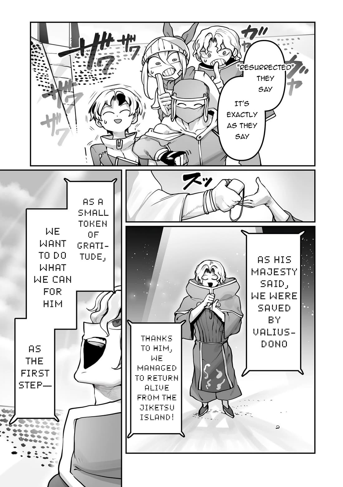 The Useless Tamer Will Turn into the Top Unconsciously by My Previous Life Knowledge Chapter 52 page 14 - Chapter 52