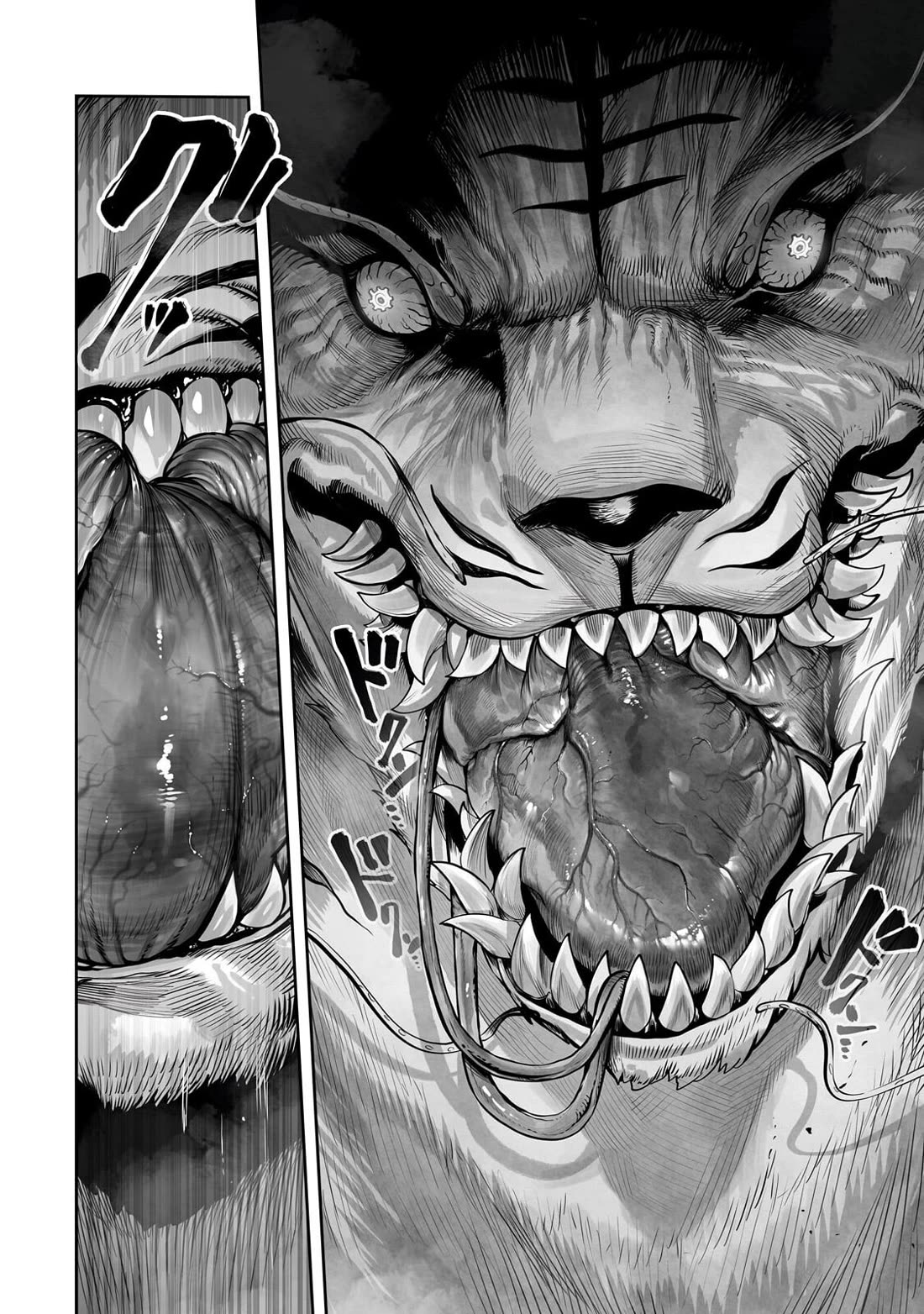 The Useless Tamer Will Turn into the Top Unconsciously by My Previous Life Knowledge Chapter 58 page 13 - Chapter 58