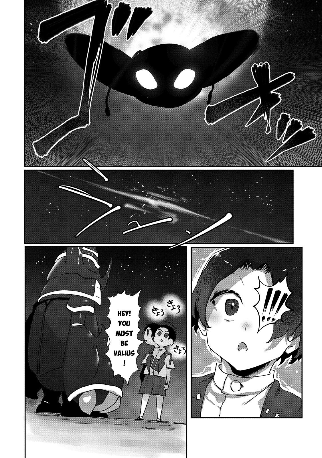 The Useless Tamer Will Turn into the Top Unconsciously by My Previous Life Knowledge Chapter 6 page 3 - Chapter 6