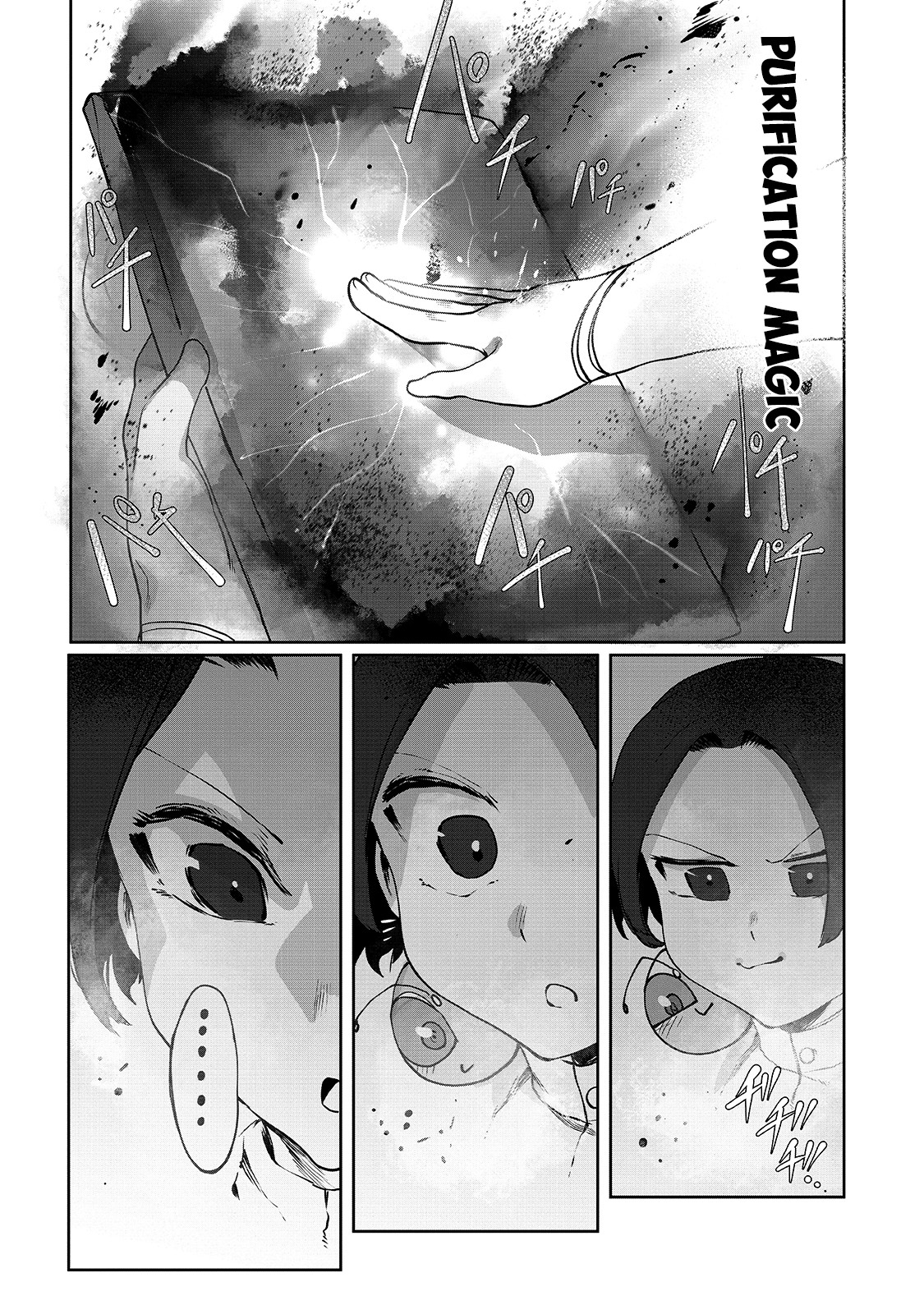 The Useless Tamer Will Turn into the Top Unconsciously by My Previous Life Knowledge Chapter 6 page 7 - Chapter 6