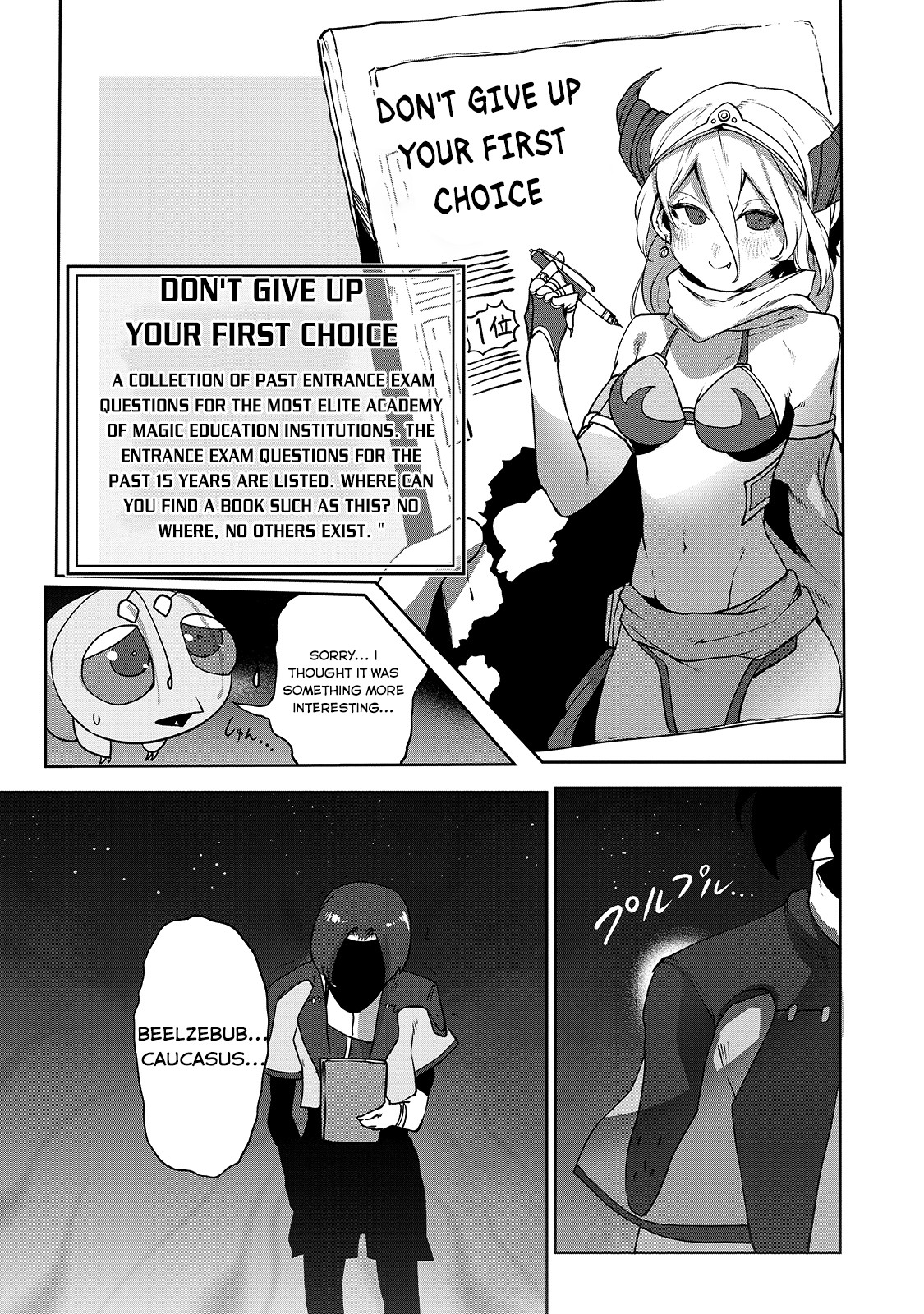 The Useless Tamer Will Turn into the Top Unconsciously by My Previous Life Knowledge Chapter 6 page 8 - Chapter 6