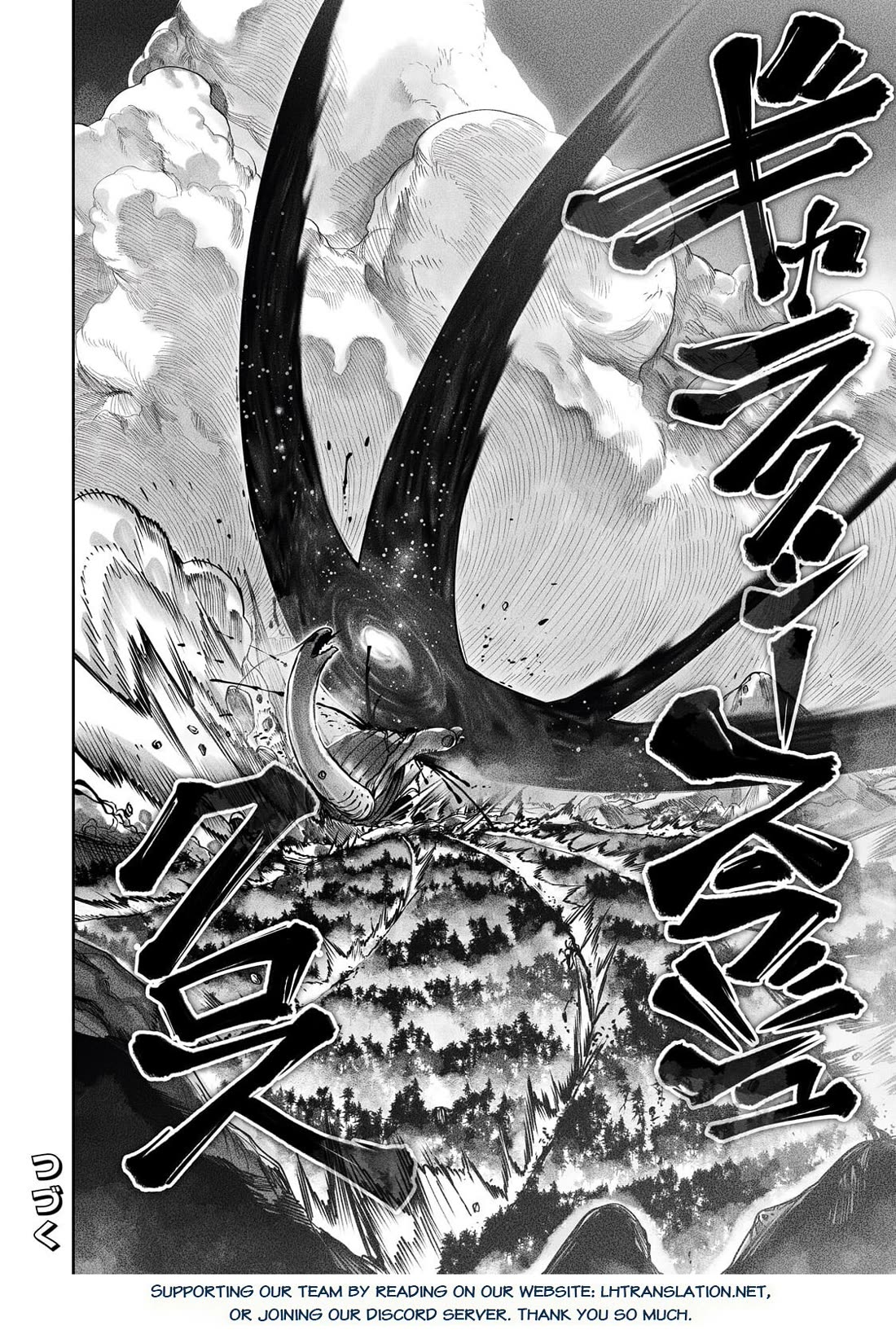 The Useless Tamer Will Turn into the Top Unconsciously by My Previous Life Knowledge Chapter 61 page 25 - Chapter 61