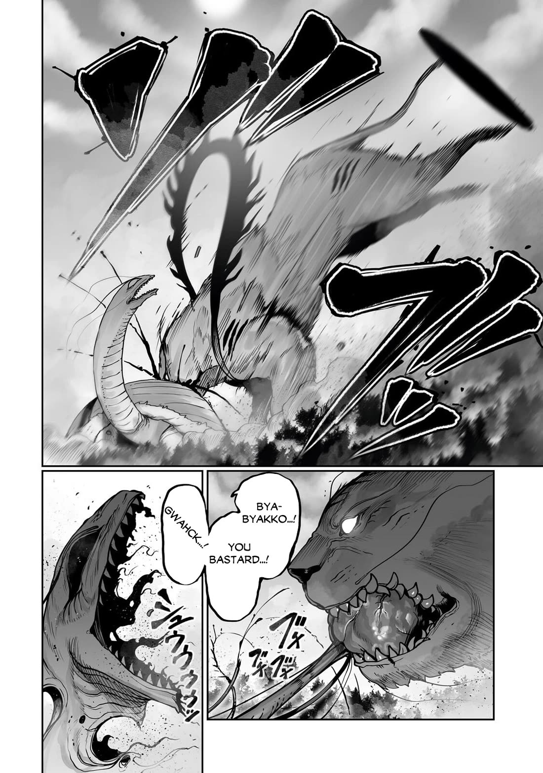 The Useless Tamer Will Turn into the Top Unconsciously by My Previous Life Knowledge Chapter 62 page 7 - Chapter 62