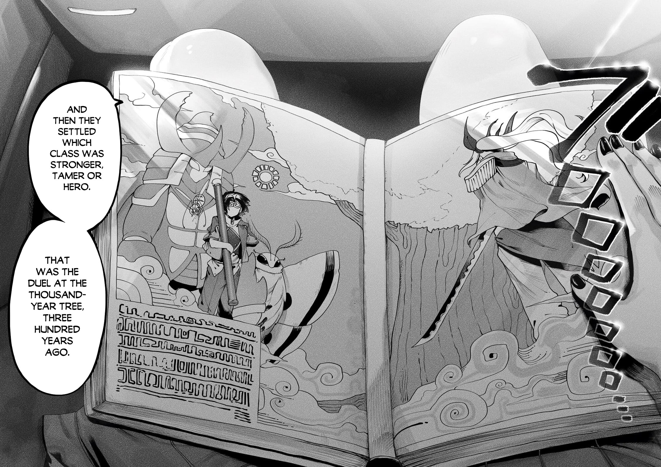 The Useless Tamer Will Turn into the Top Unconsciously by My Previous Life Knowledge Chapter 65 page 18 - Chapter 65 [END]