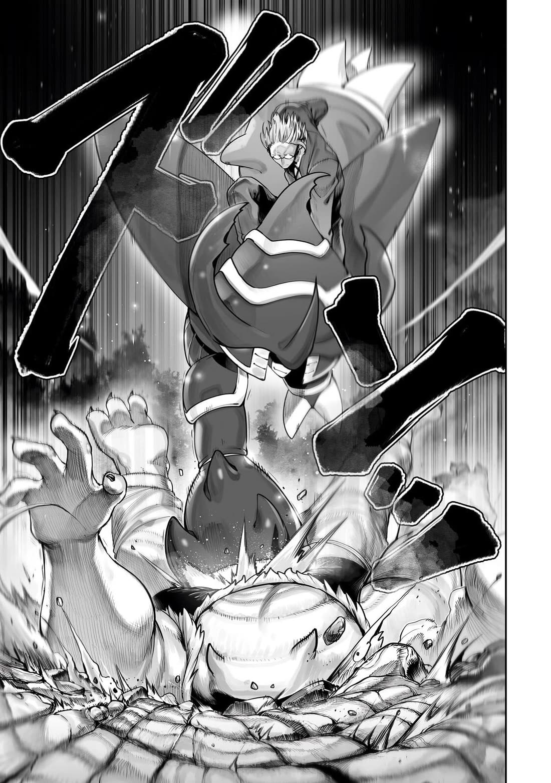 The Useless Tamer Will Turn into the Top Unconsciously by My Previous Life Knowledge Chapter 65 page 24 - Chapter 65 [END]