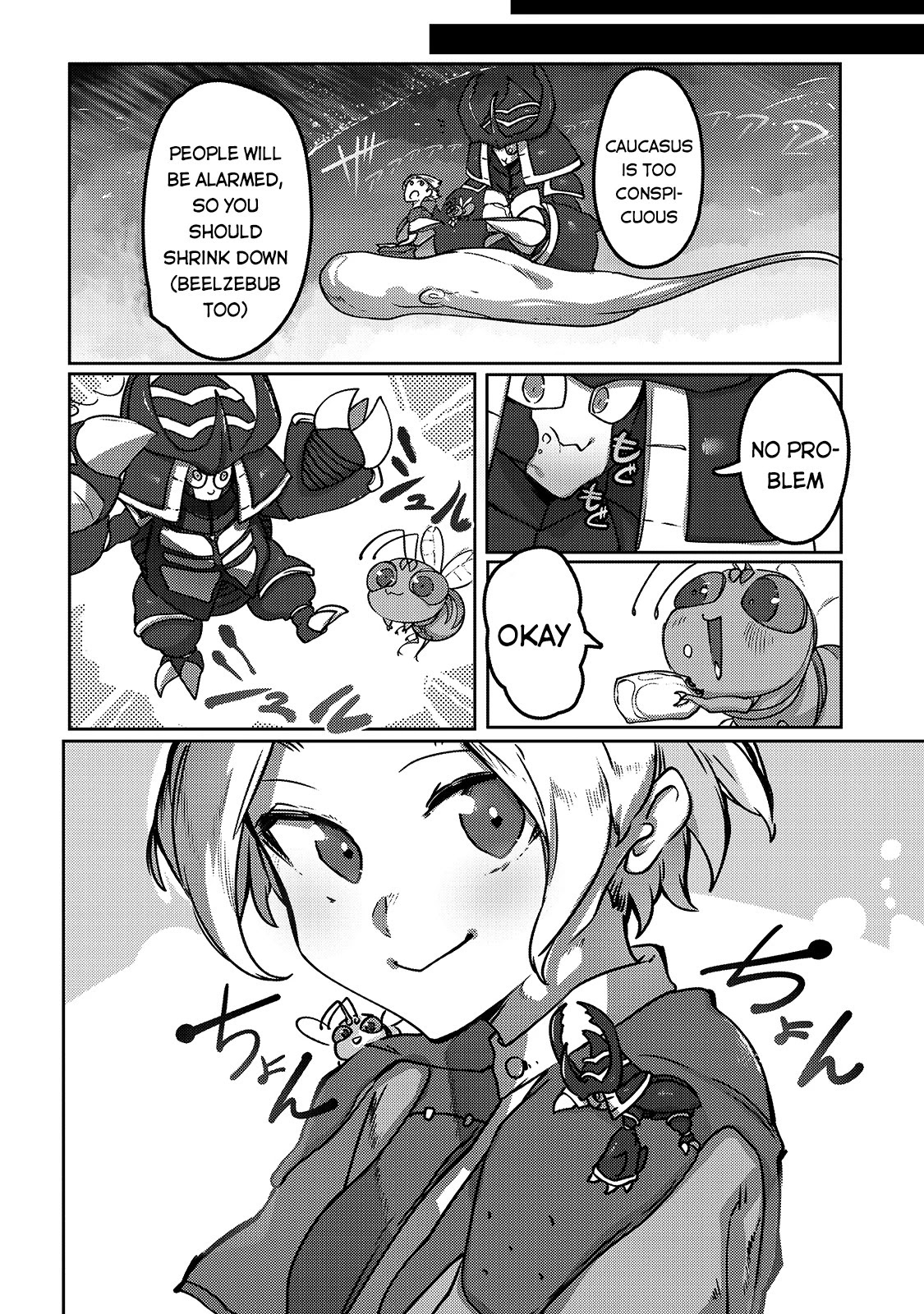 The Useless Tamer Will Turn into the Top Unconsciously by My Previous Life Knowledge Chapter 7 page 23 - Chapter 7