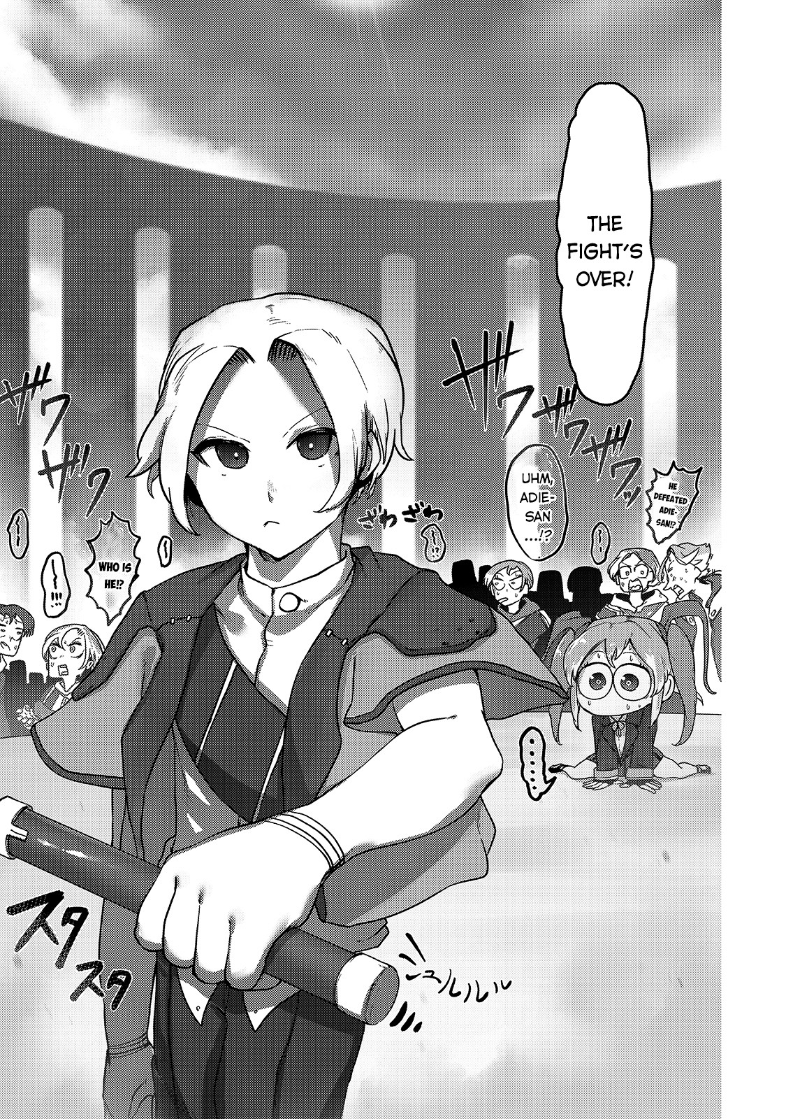 The Useless Tamer Will Turn into the Top Unconsciously by My Previous Life Knowledge Chapter 8 page 22 - Chapter 8