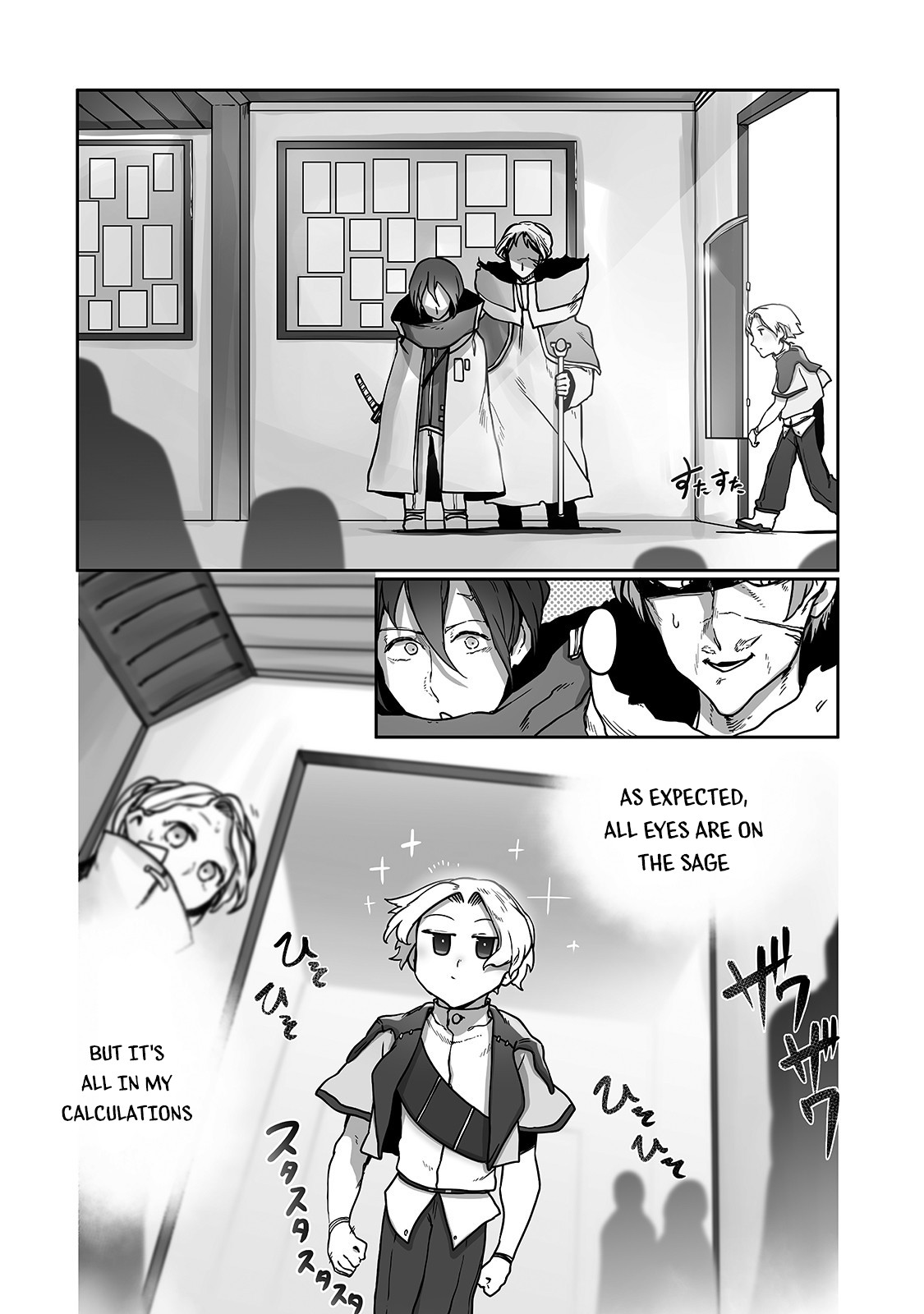 The Useless Tamer Will Turn into the Top Unconsciously by My Previous Life Knowledge Chapter 9 page 15 - Chapter 9: The First Quest