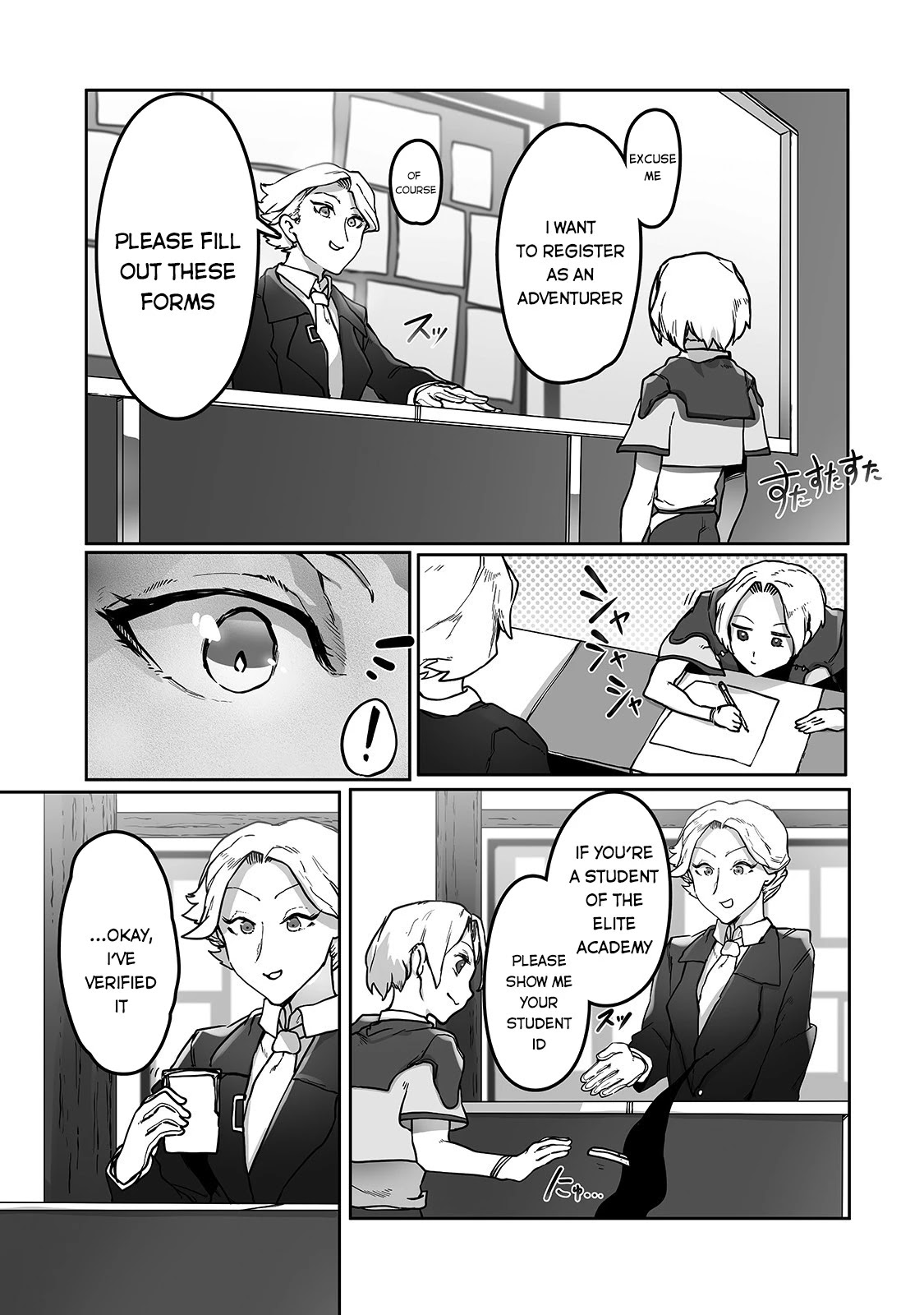 The Useless Tamer Will Turn into the Top Unconsciously by My Previous Life Knowledge Chapter 9 page 16 - Chapter 9: The First Quest