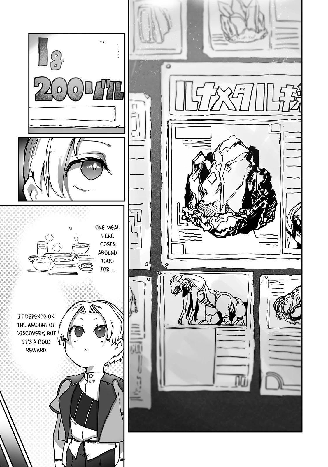 The Useless Tamer Will Turn into the Top Unconsciously by My Previous Life Knowledge Chapter 9 page 18 - Chapter 9: The First Quest