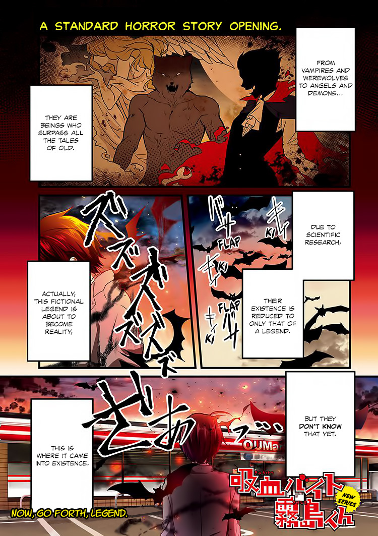 The Vampire Part-Timer Kirishima-kun Chapter 1 page 1 - Chapter 1