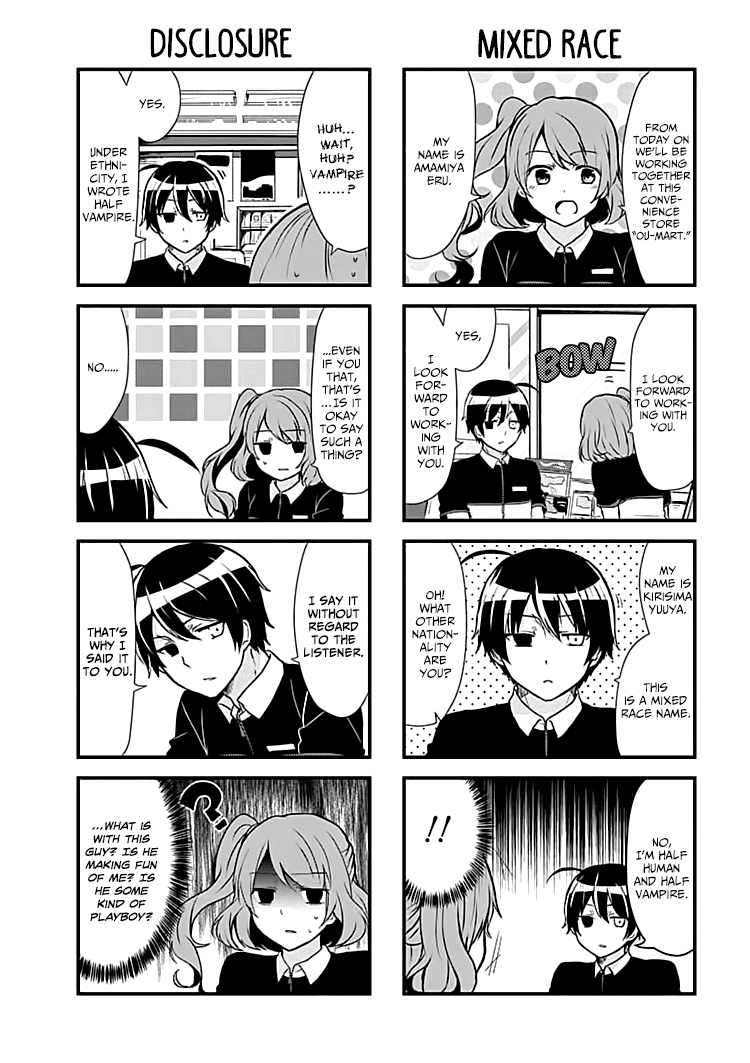 The Vampire Part-Timer Kirishima-kun Chapter 1 page 3 - Chapter 1