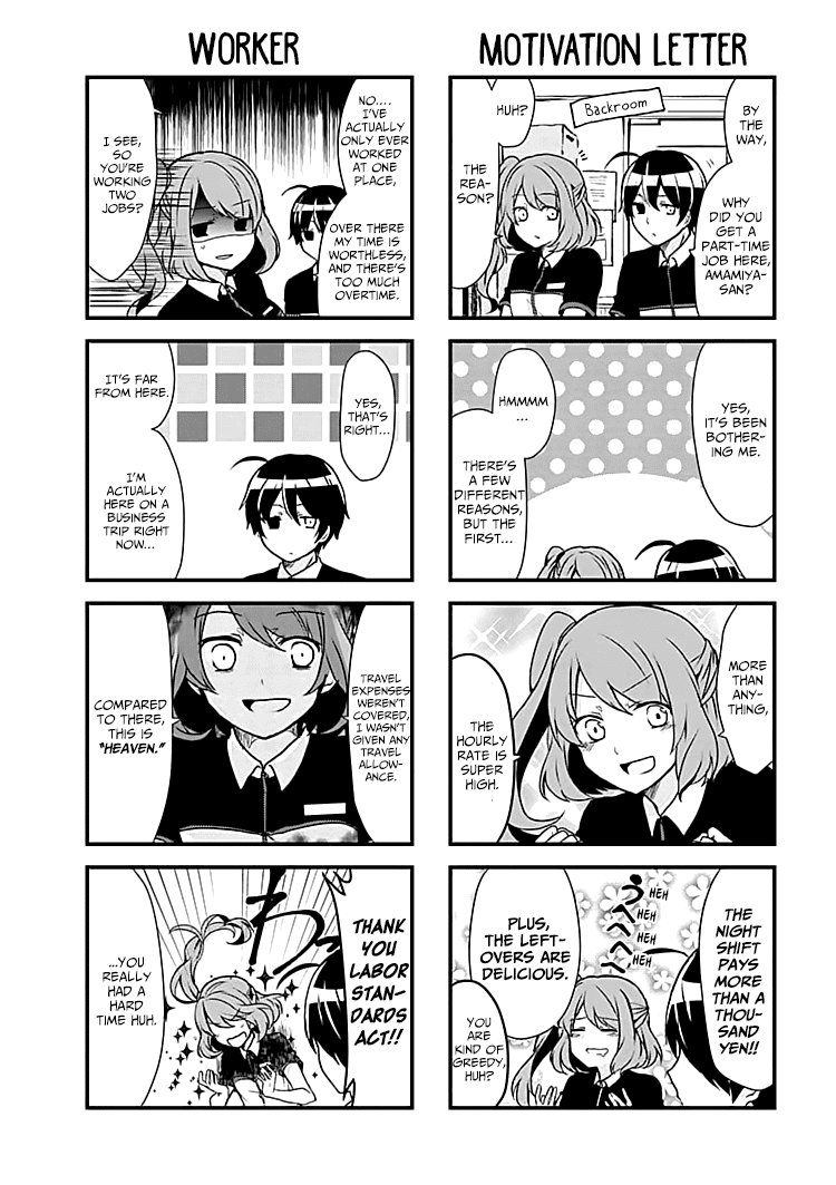 The Vampire Part-Timer Kirishima-kun Chapter 1 page 7 - Chapter 1