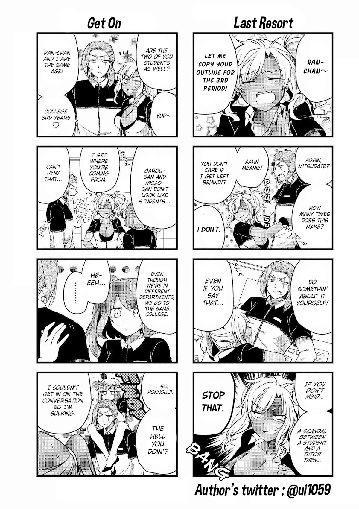 The Vampire Part-Timer Kirishima-kun Chapter 10.2 page 1 - Chapter 10.2