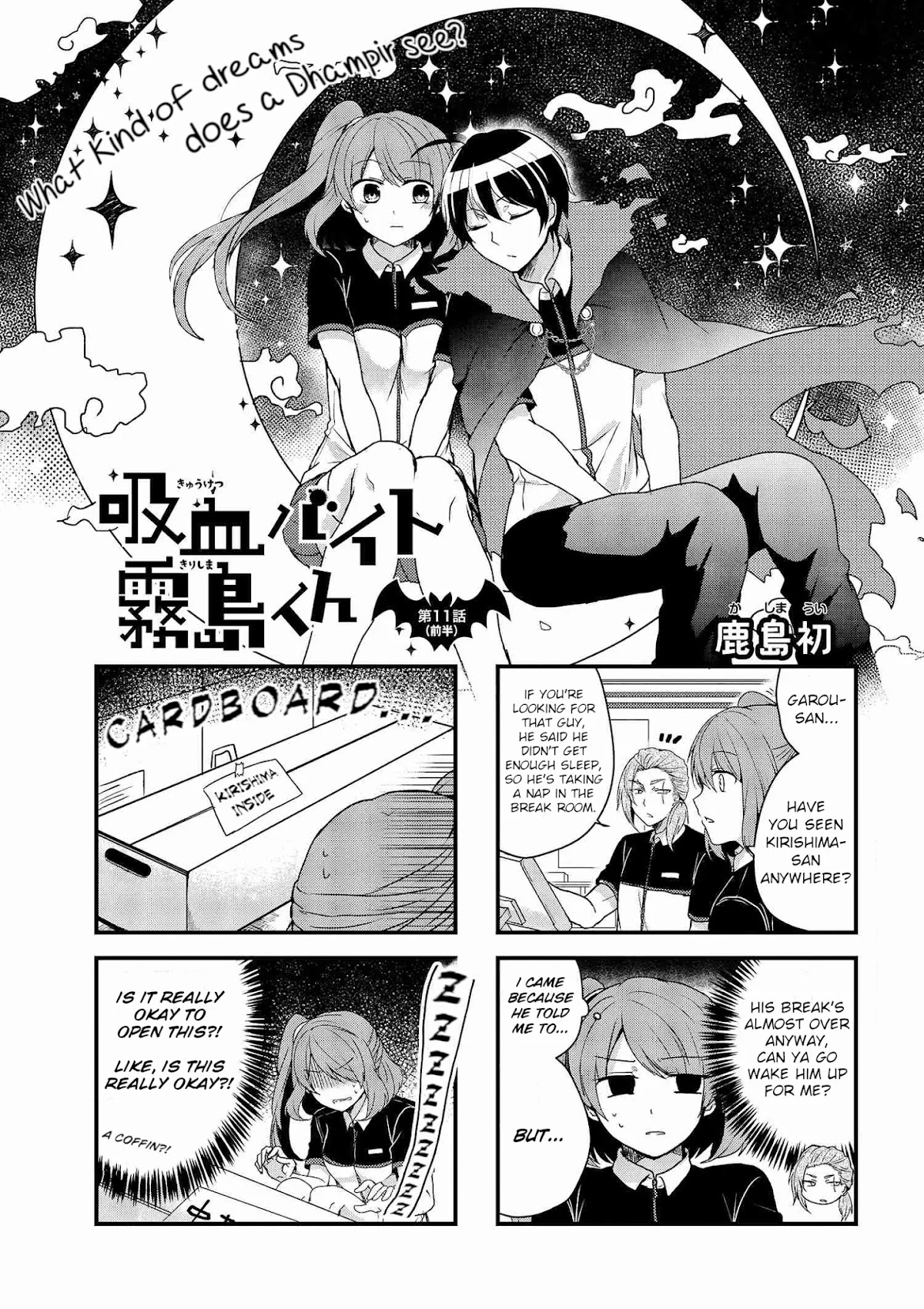 The Vampire Part-Timer Kirishima-kun Chapter 11.1 page 1 - Chapter 11.1
