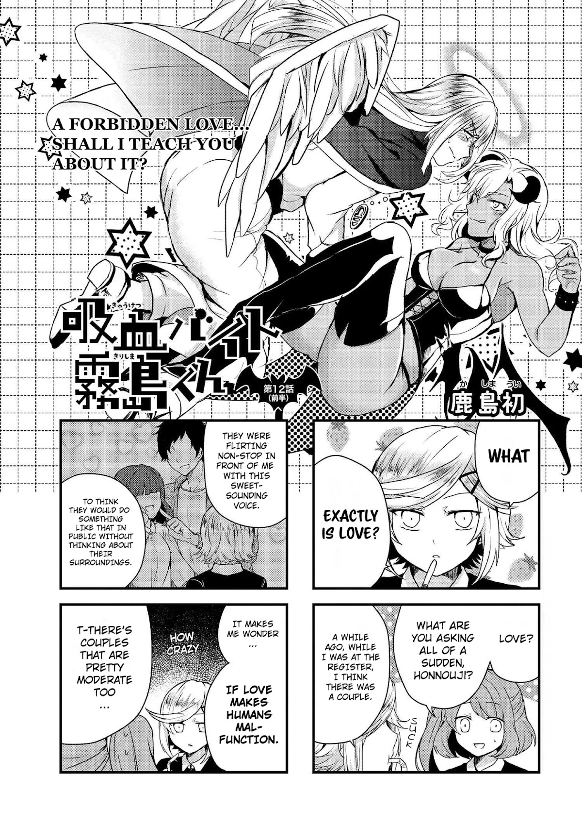 The Vampire Part-Timer Kirishima-kun Chapter 12.1 page 2 - Chapter 12.1