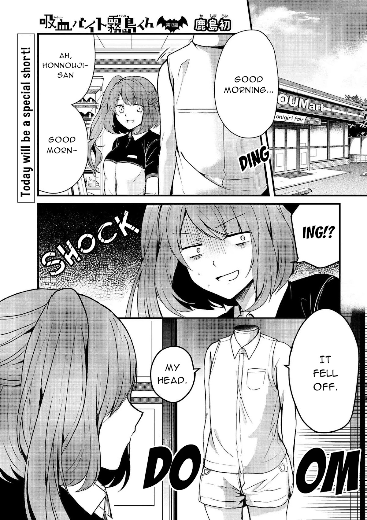 The Vampire Part-Timer Kirishima-kun Chapter 13 page 2 - Chapter 13