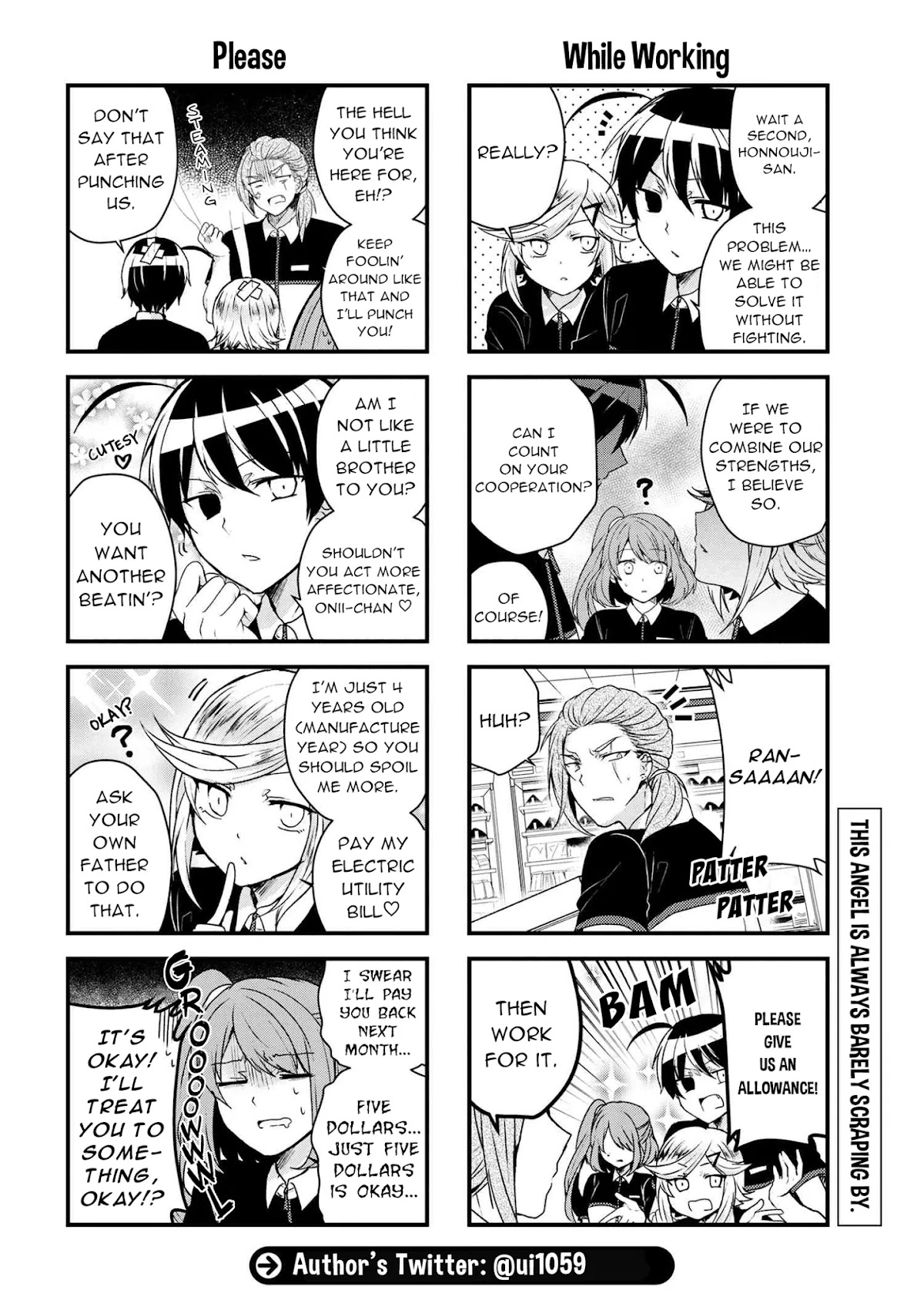 The Vampire Part-Timer Kirishima-kun Chapter 14.1 page 5 - Chapter 14.1
