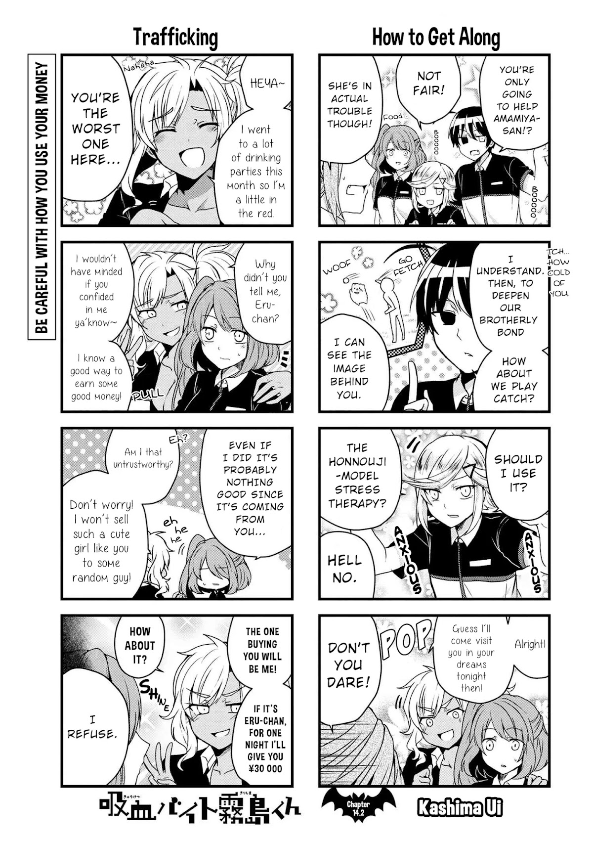 The Vampire Part-Timer Kirishima-kun Chapter 14.2 page 2 - Chapter 14.2