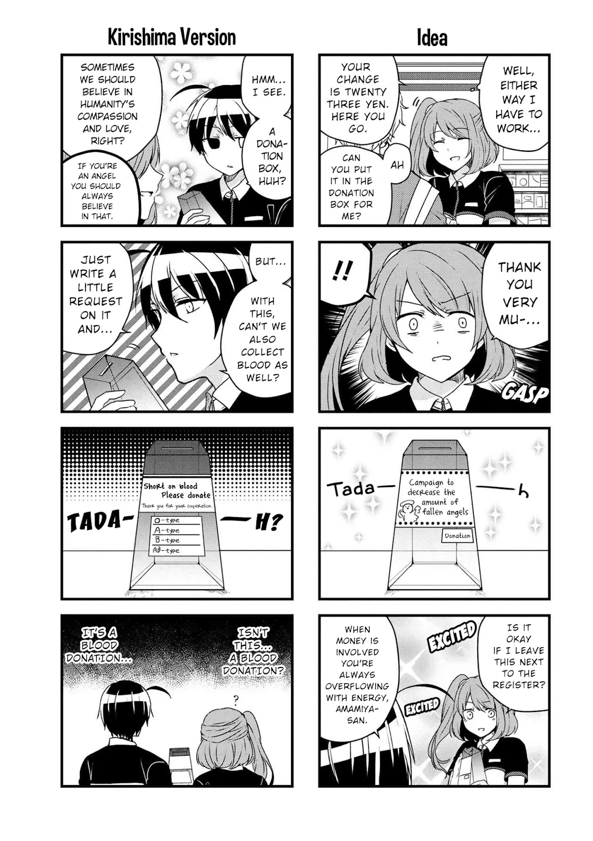 The Vampire Part-Timer Kirishima-kun Chapter 14.2 page 4 - Chapter 14.2