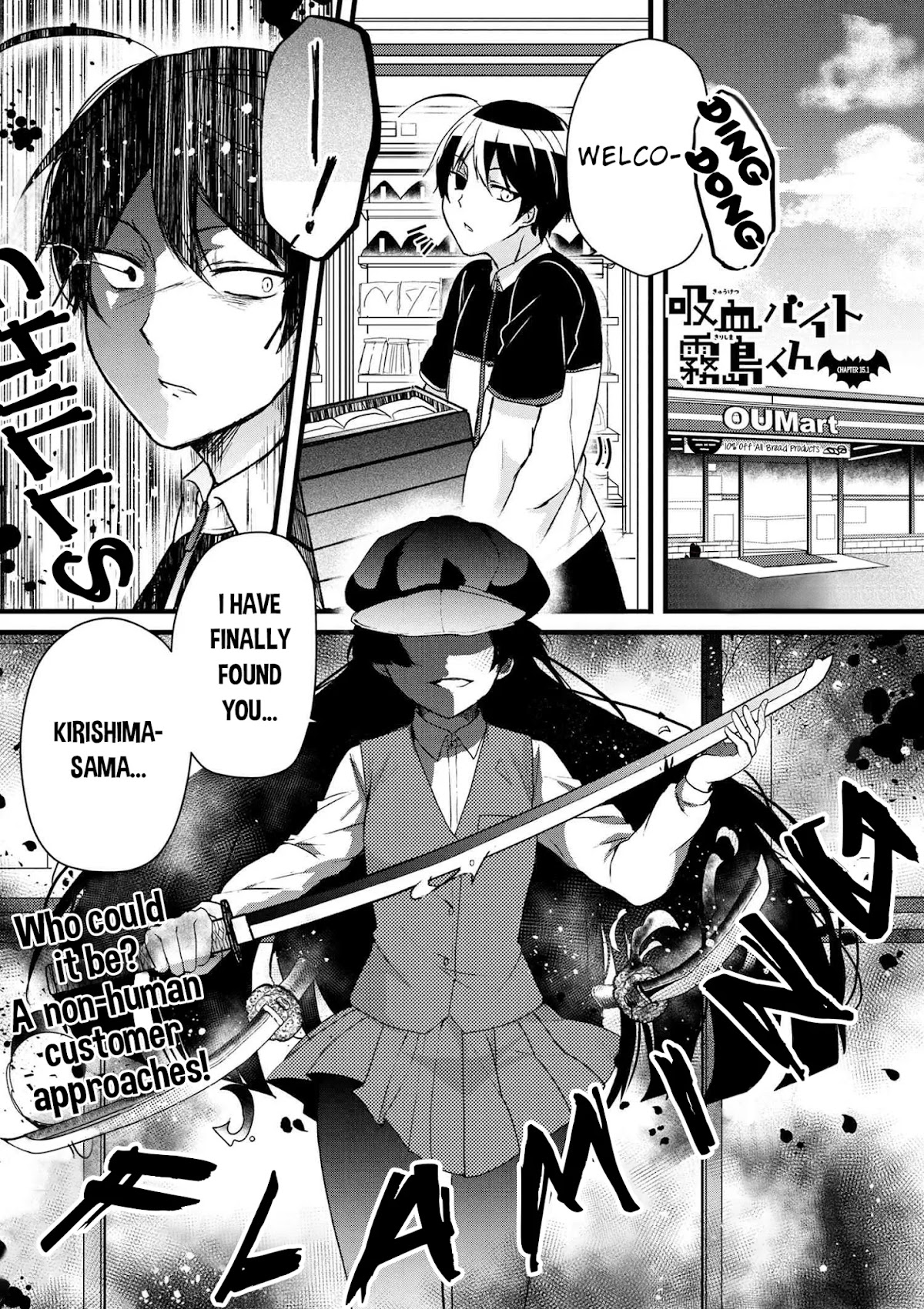 The Vampire Part-Timer Kirishima-kun Chapter 15.1 page 2 - Chapter 15.1