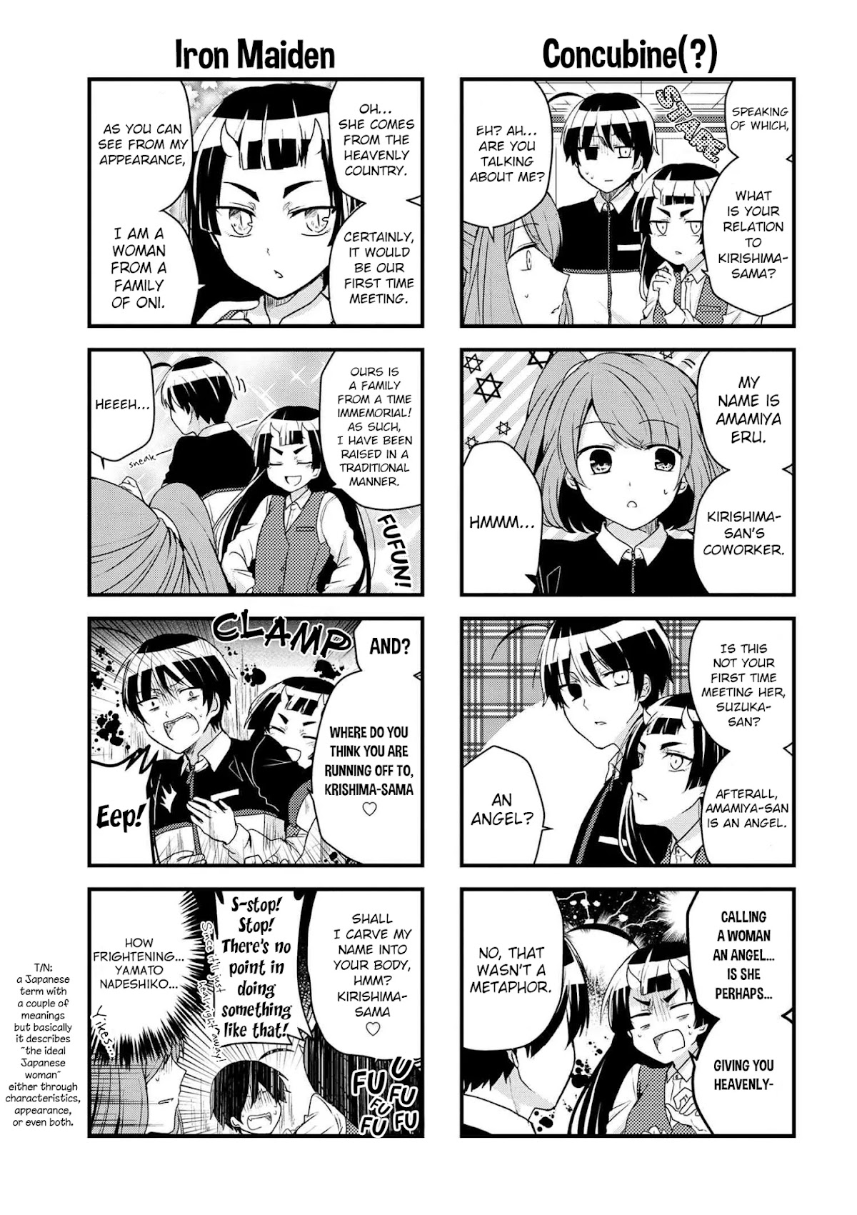 The Vampire Part-Timer Kirishima-kun Chapter 15.1 page 6 - Chapter 15.1