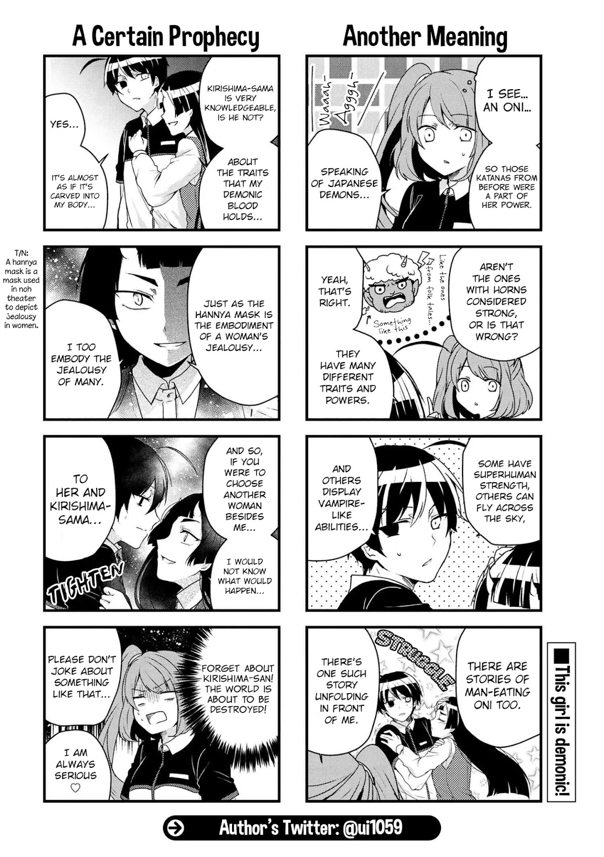 The Vampire Part-Timer Kirishima-kun Chapter 15.1 page 7 - Chapter 15.1