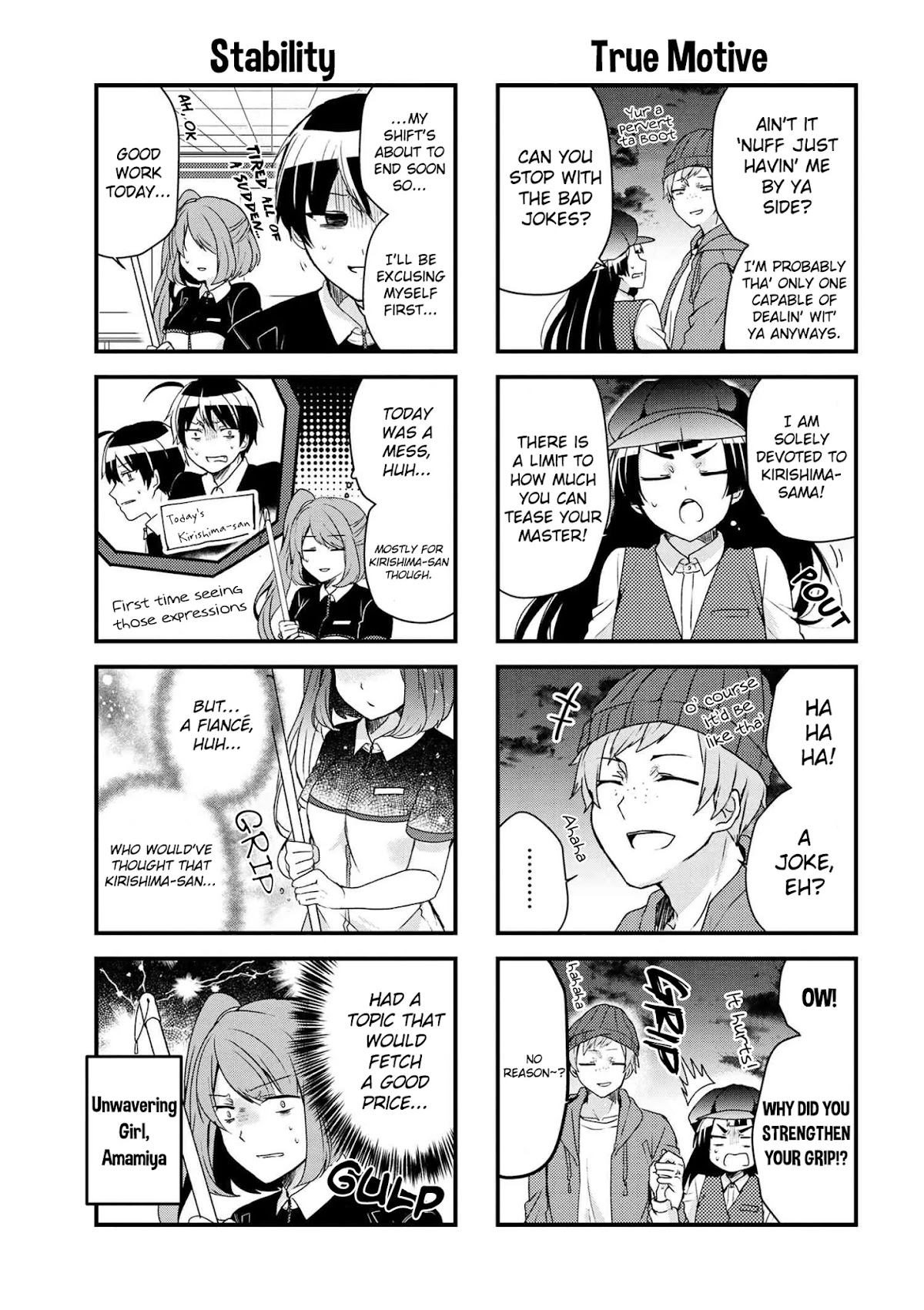 The Vampire Part-Timer Kirishima-kun Chapter 15.2 page 6 - Chapter 15.2