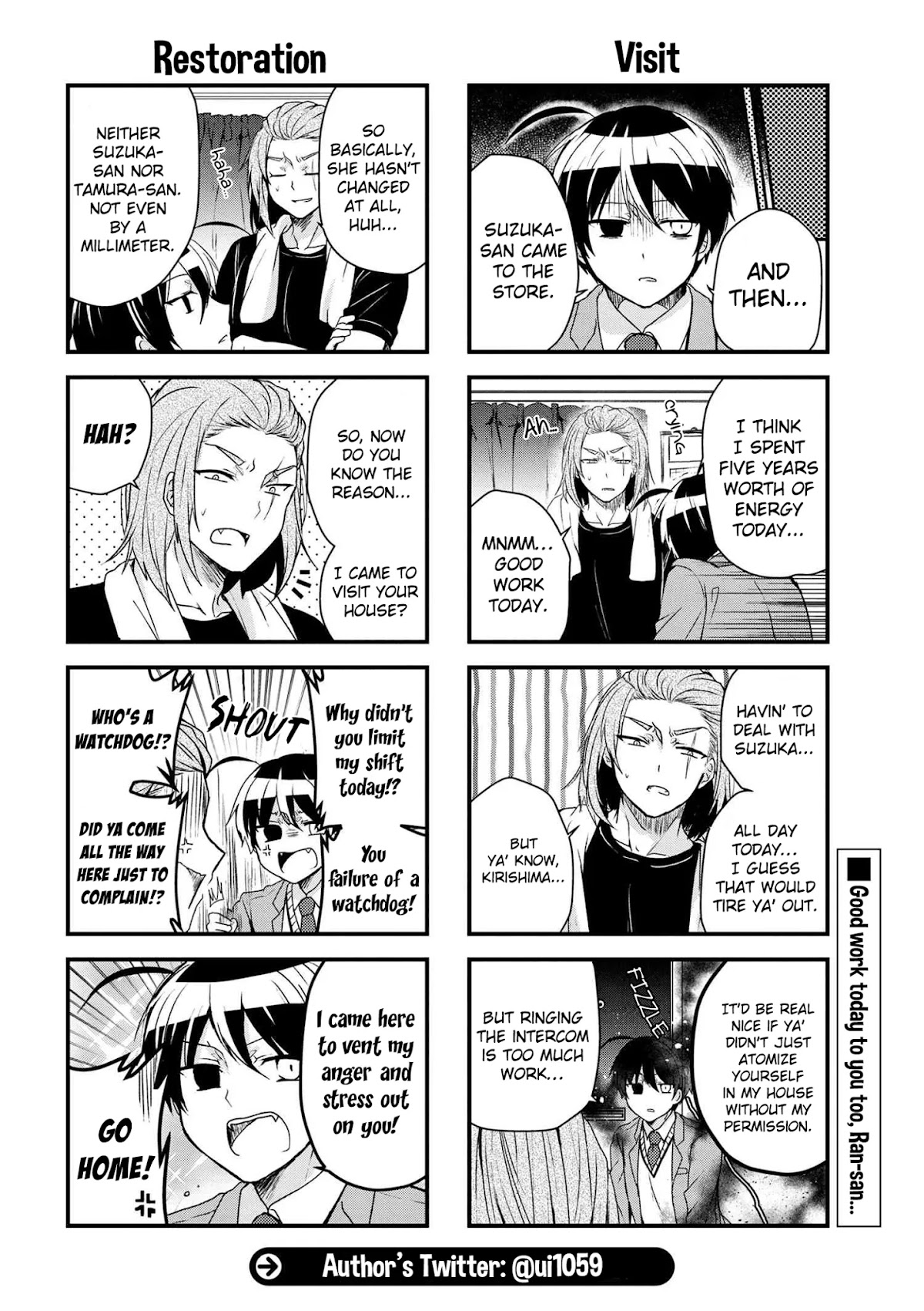 The Vampire Part-Timer Kirishima-kun Chapter 15.2 page 7 - Chapter 15.2