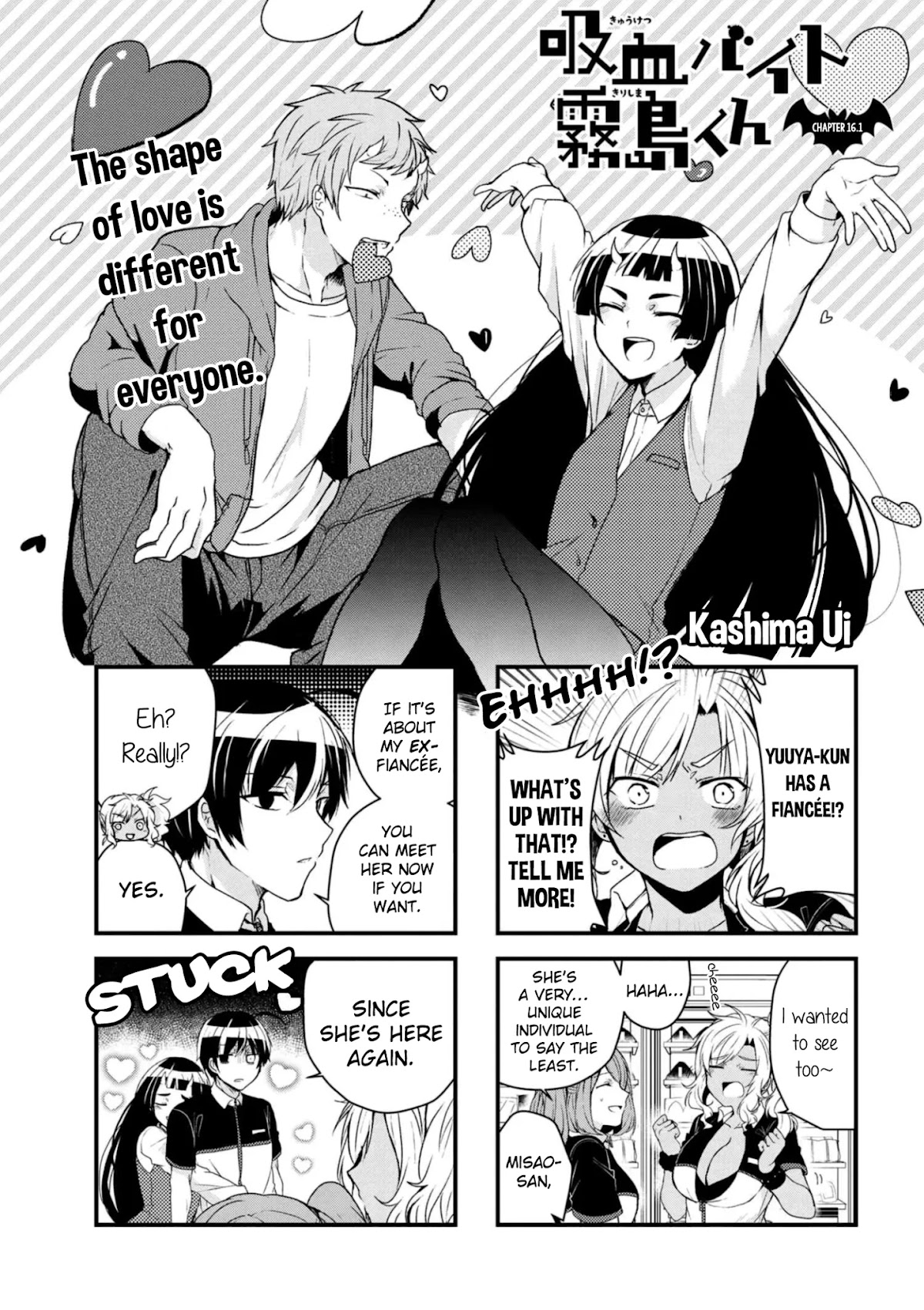 The Vampire Part-Timer Kirishima-kun Chapter 16.1 page 2 - Chapter 16.1