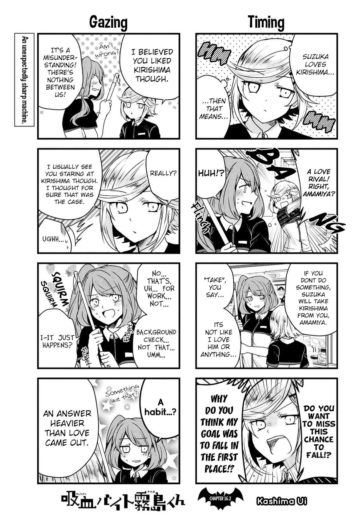 The Vampire Part-Timer Kirishima-kun Chapter 16.2 page 2 - Chapter 16.2