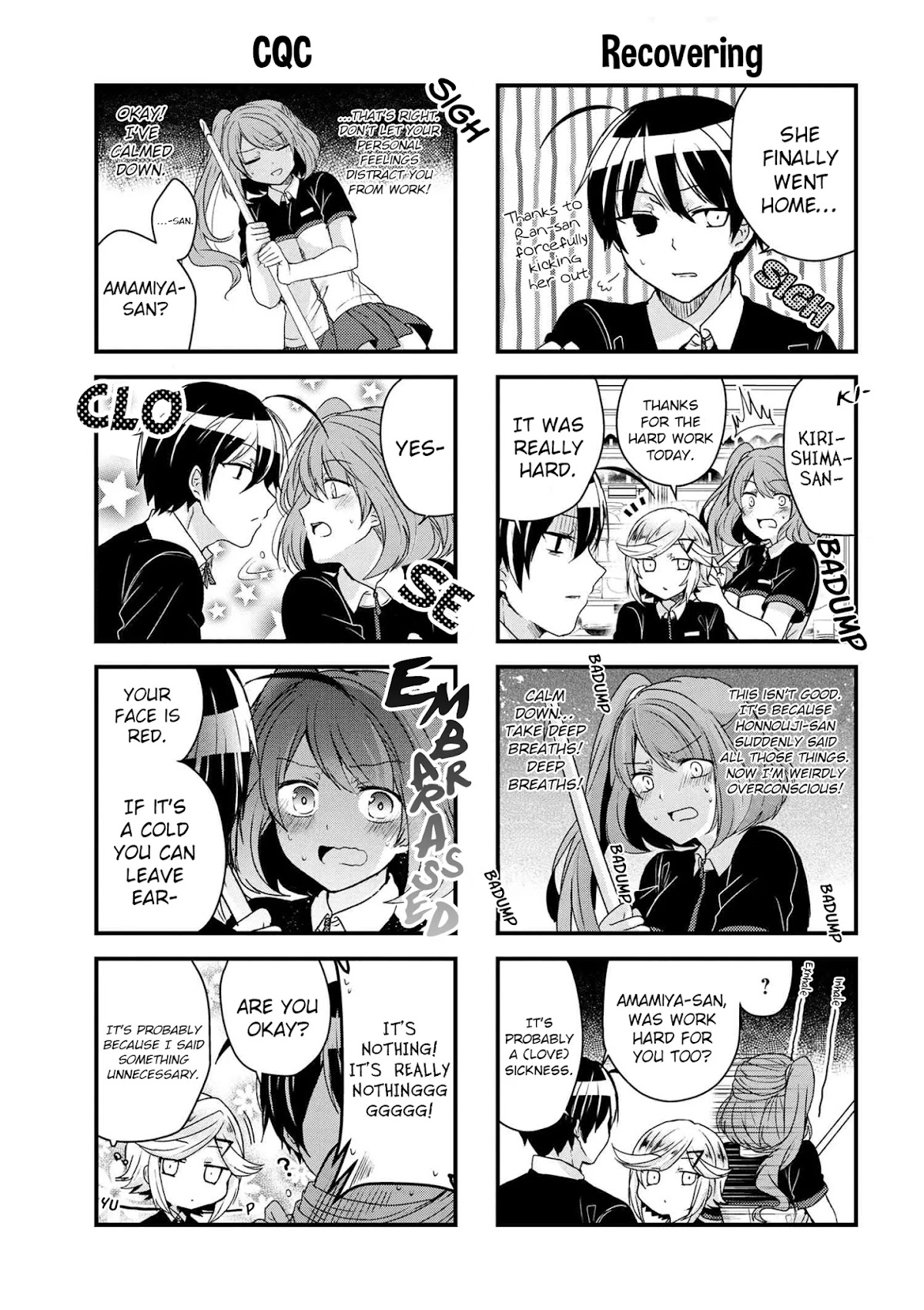 The Vampire Part-Timer Kirishima-kun Chapter 16.2 page 4 - Chapter 16.2