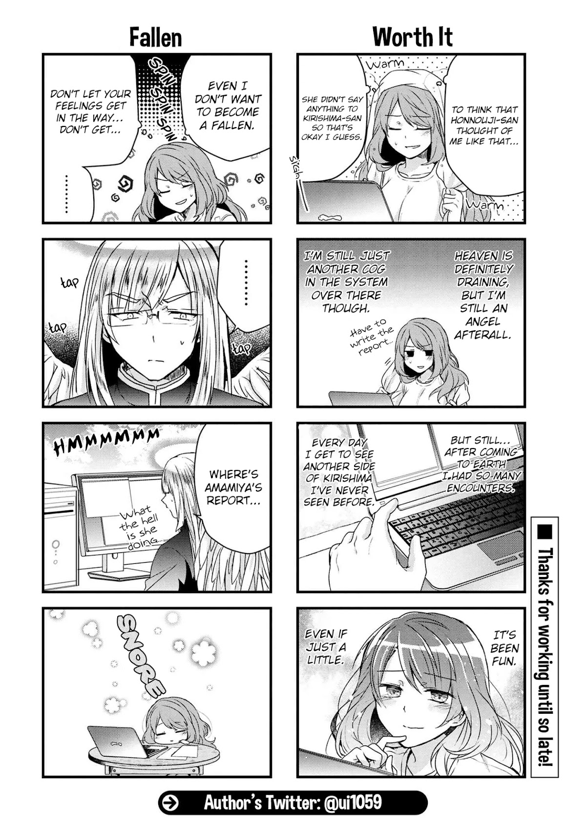 The Vampire Part-Timer Kirishima-kun Chapter 16.2 page 5 - Chapter 16.2