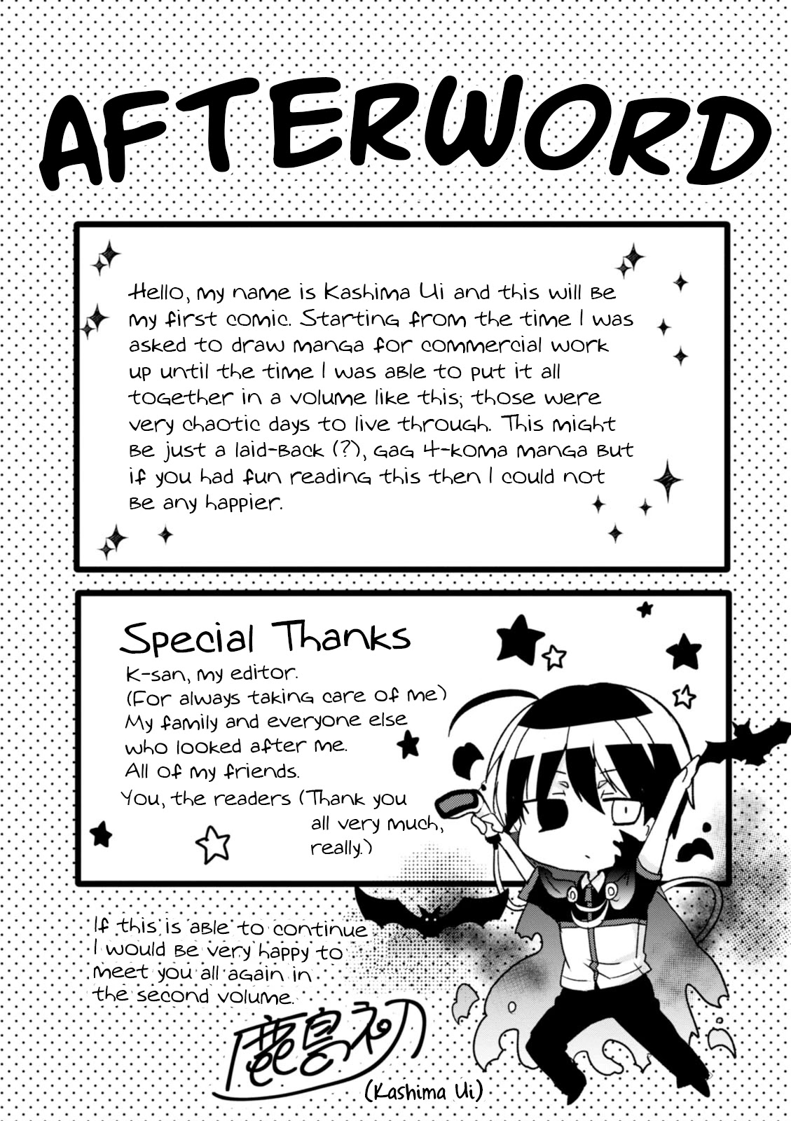 The Vampire Part-Timer Kirishima-kun Chapter 16.5 page 12 - Chapter 16.5: Volume Extras