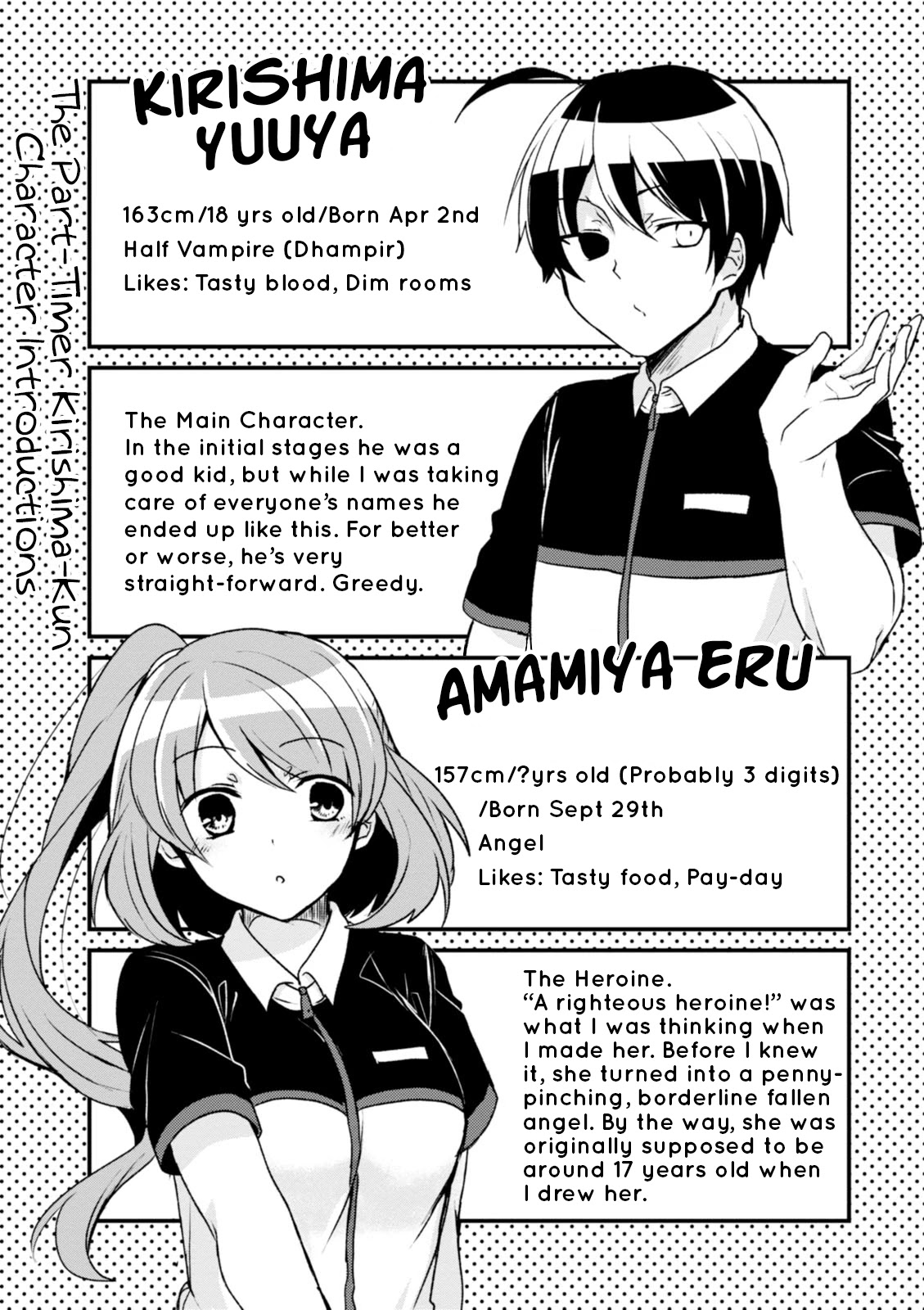 The Vampire Part-Timer Kirishima-kun Chapter 16.5 page 8 - Chapter 16.5: Volume Extras
