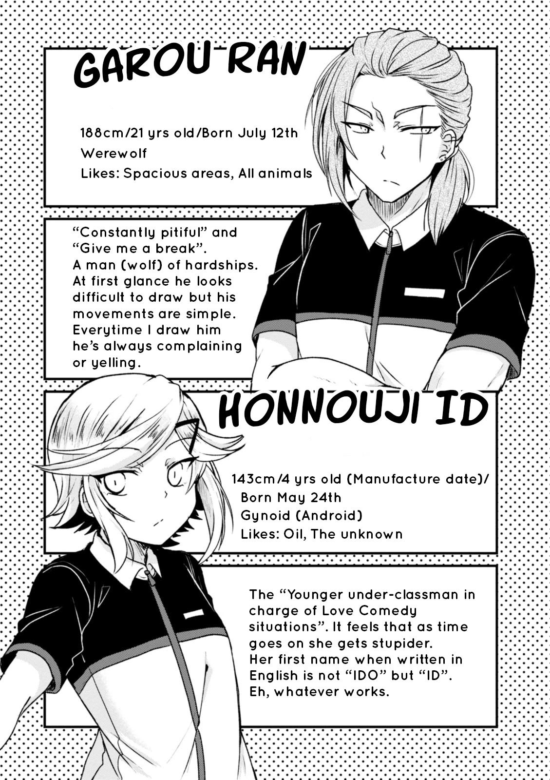 The Vampire Part-Timer Kirishima-kun Chapter 16.5 page 9 - Chapter 16.5: Volume Extras