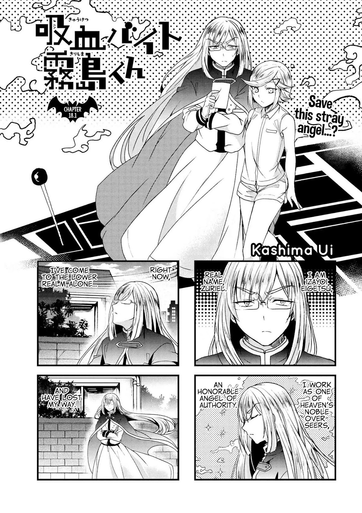 The Vampire Part-Timer Kirishima-kun Chapter 18.1 page 2 - Chapter 18.1