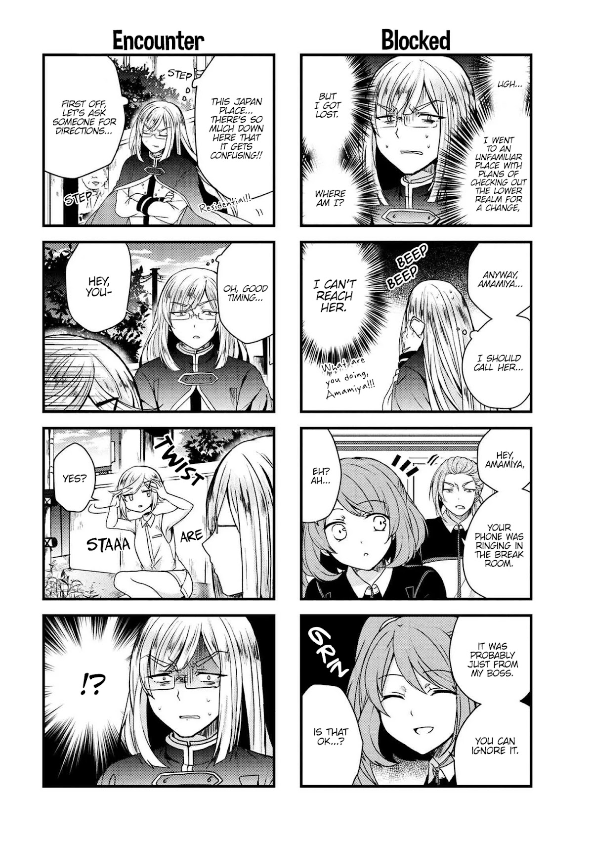 The Vampire Part-Timer Kirishima-kun Chapter 18.1 page 3 - Chapter 18.1